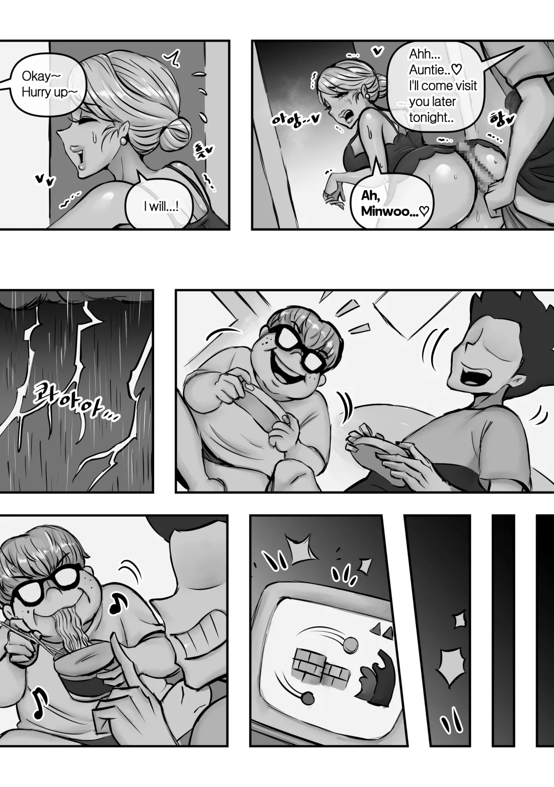 Ye-eun Chapter 1 - page 99