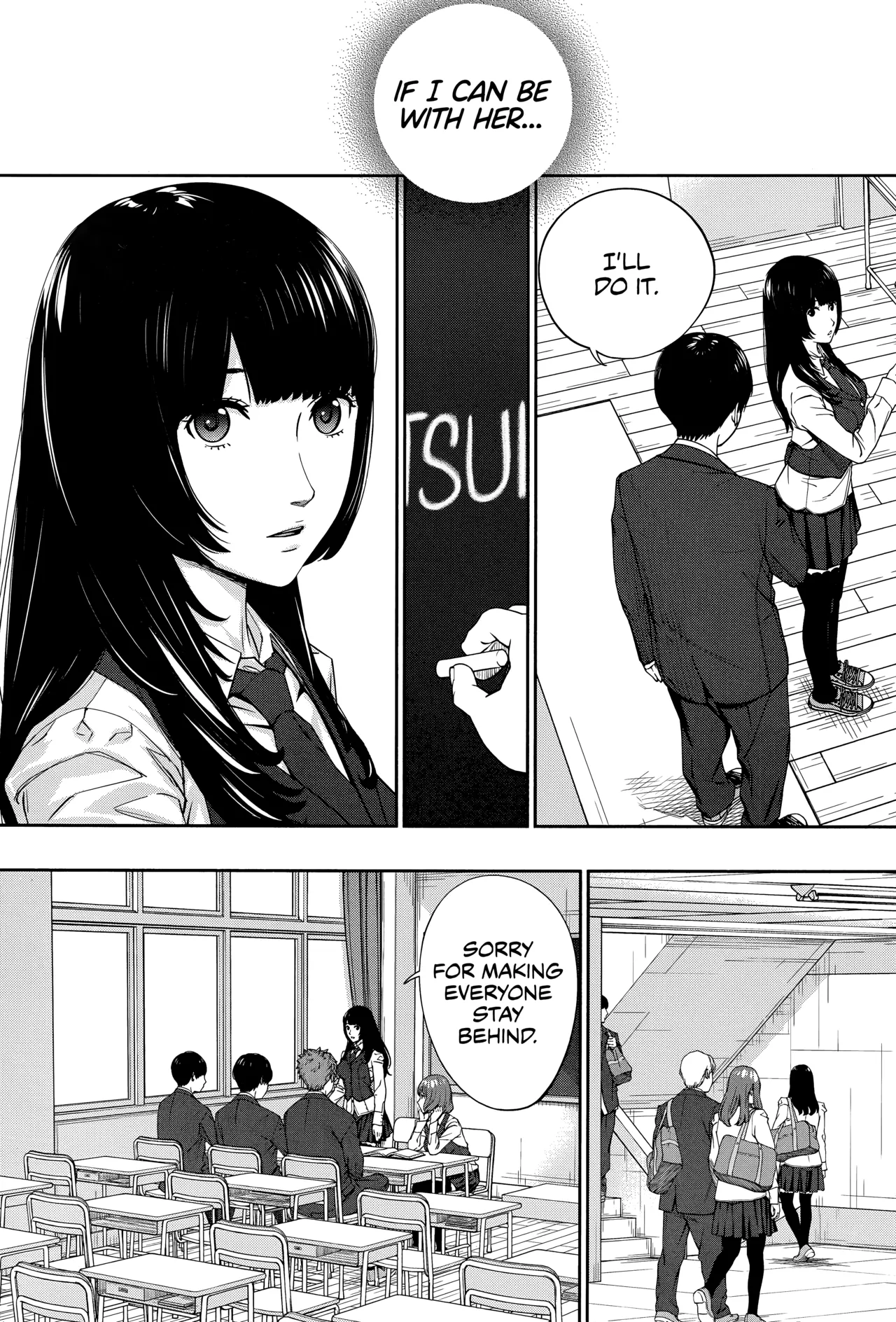 Yuuzai desu. #1 Chapter 1 - page 12