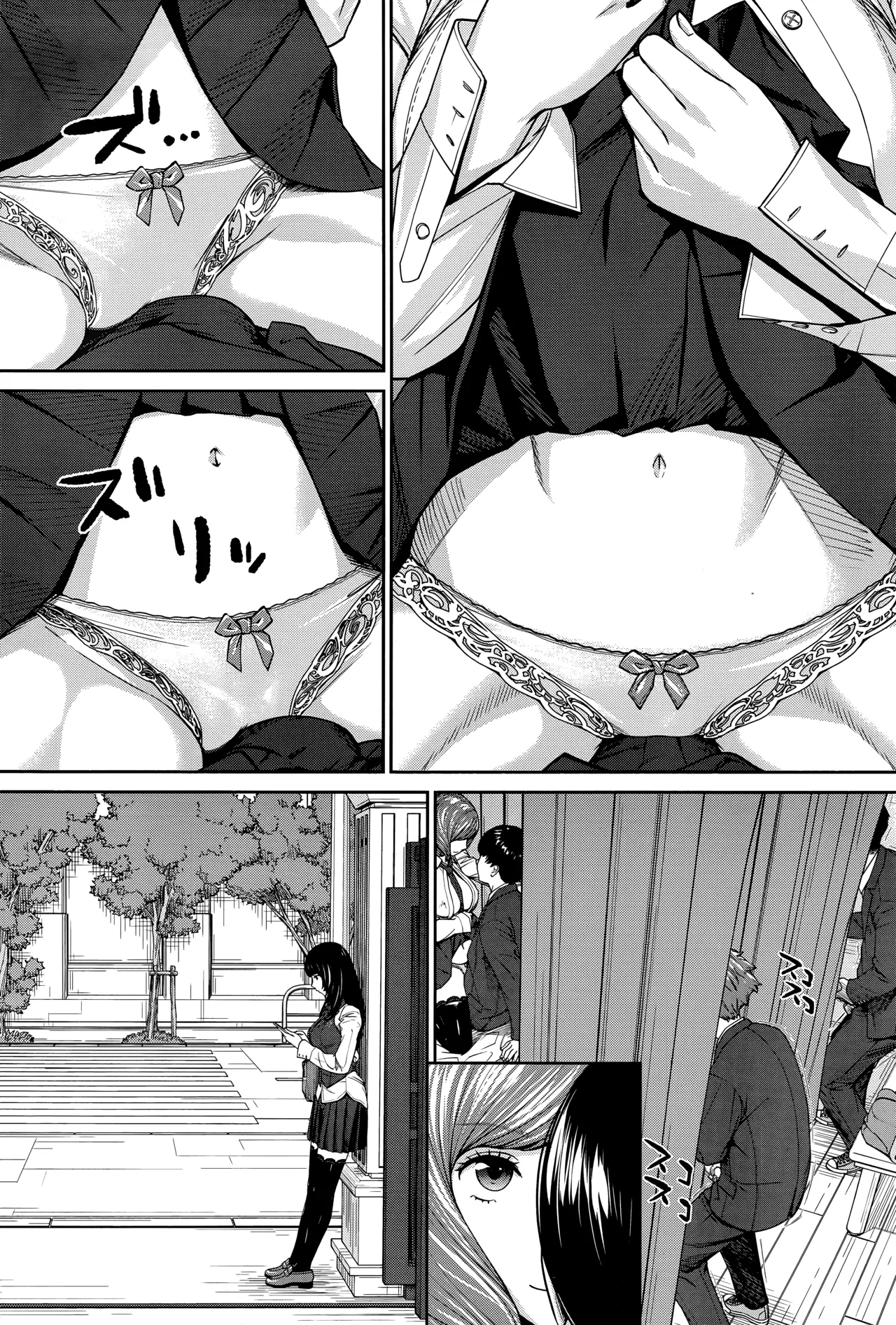 Yuuzai desu. #1 Chapter 1 - page 28