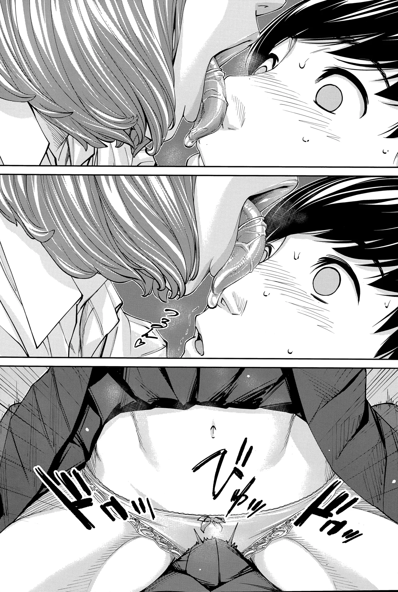 Yuuzai desu. #1 Chapter 1 - page 30