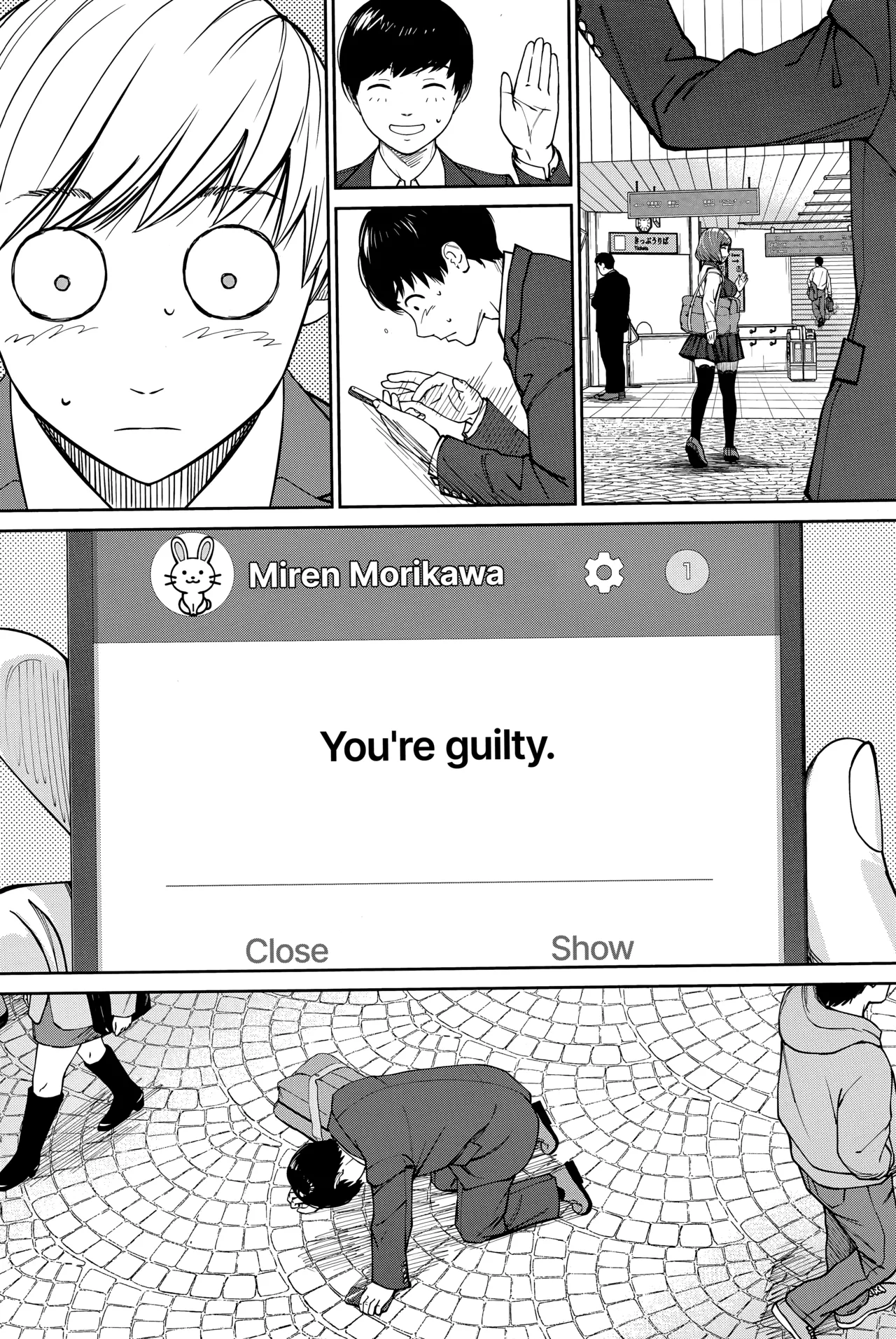 Yuuzai desu. #1 Chapter 1 - page 35