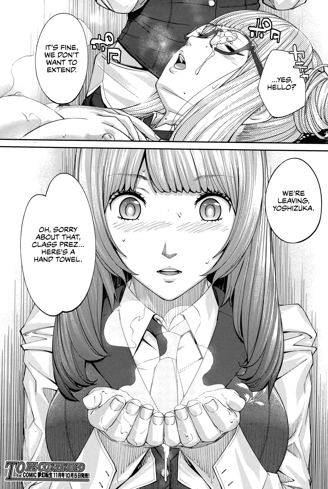 Yuuzai desu. #1 Chapter 1 - page 52