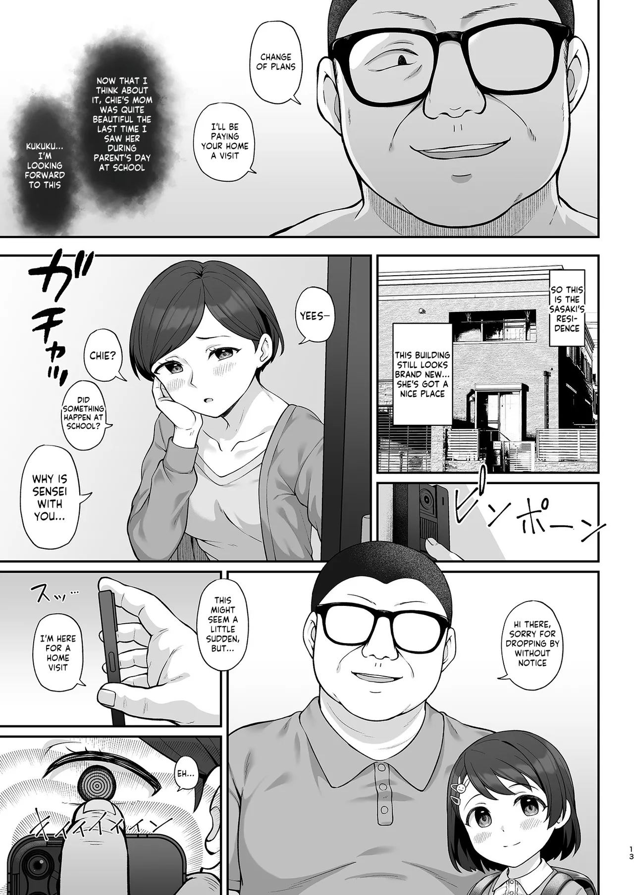 Sasaki-ke Saimin NTR Oyakodon Chapter 1 - page 12
