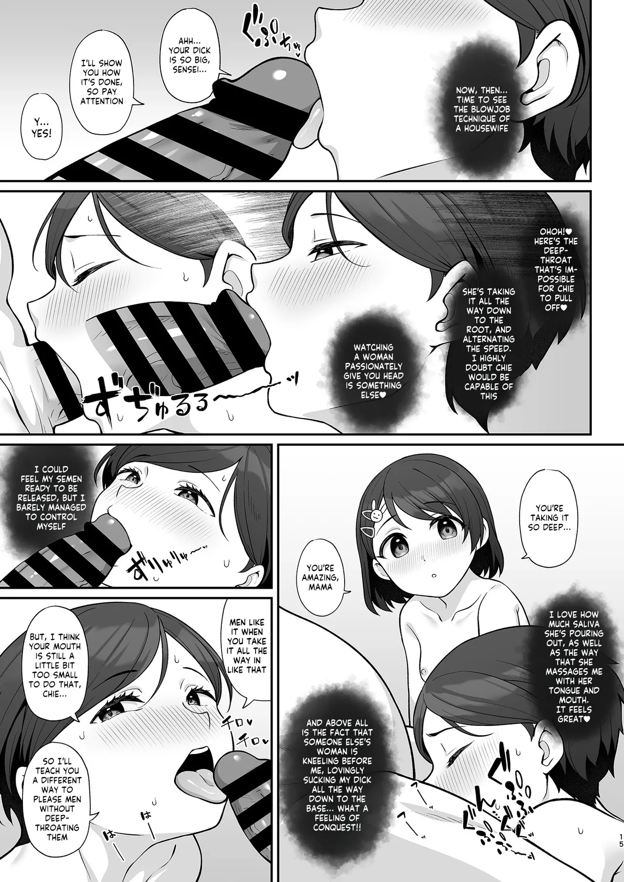 Sasaki-ke Saimin NTR Oyakodon Chapter 1 - page 14