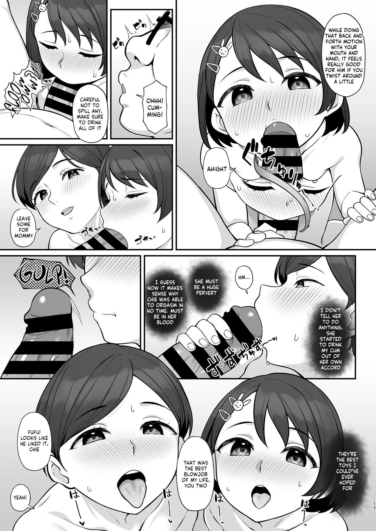 Sasaki-ke Saimin NTR Oyakodon Chapter 1 - page 16
