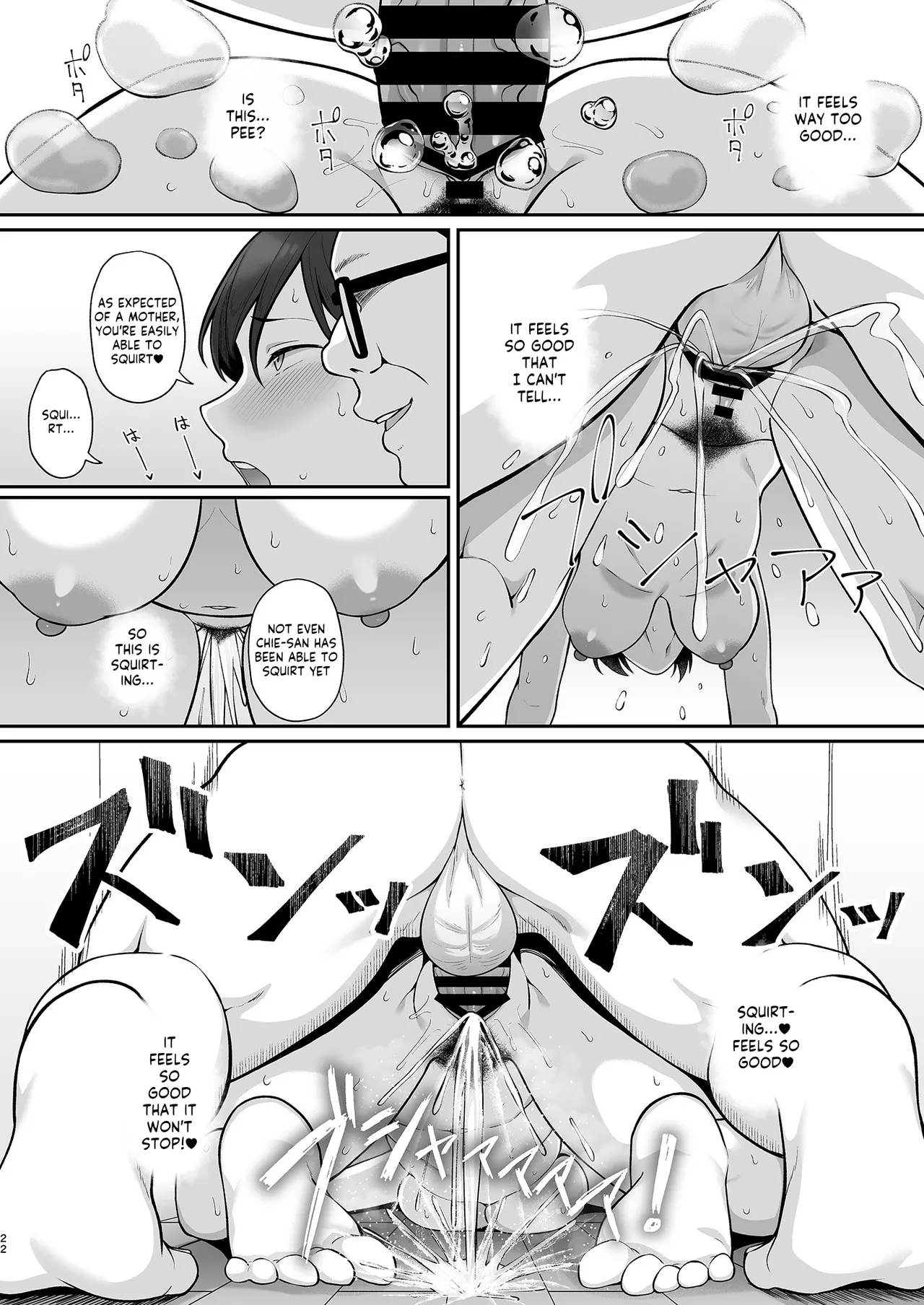 Sasaki-ke Saimin NTR Oyakodon Chapter 1 - page 21