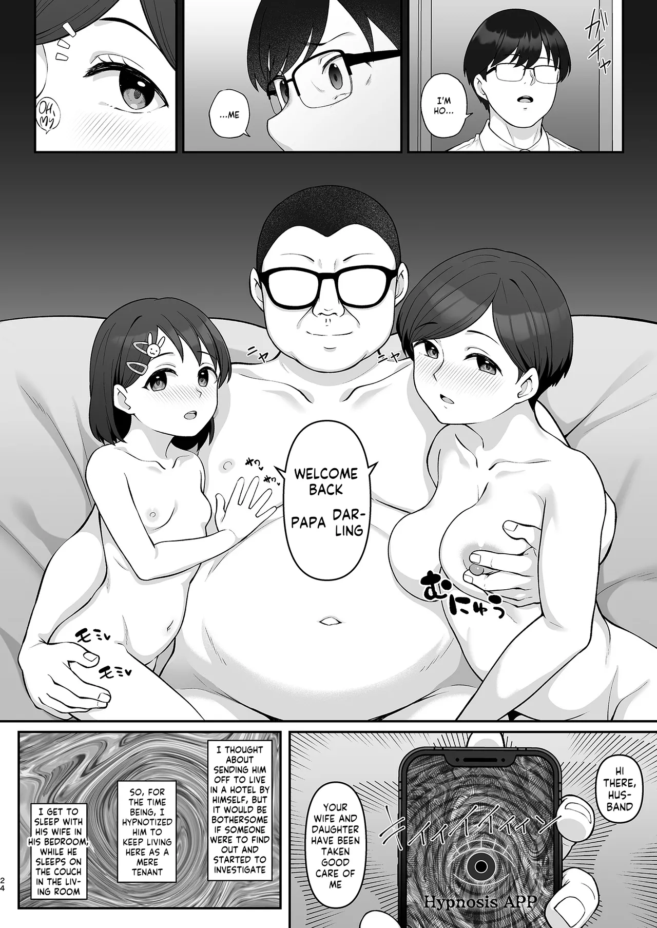 Sasaki-ke Saimin NTR Oyakodon Chapter 1 - page 23