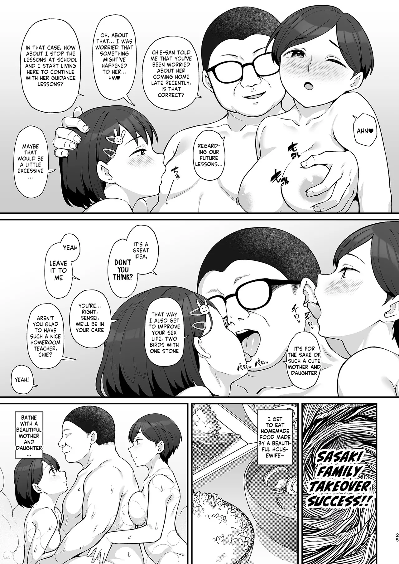 Sasaki-ke Saimin NTR Oyakodon Chapter 1 - page 24