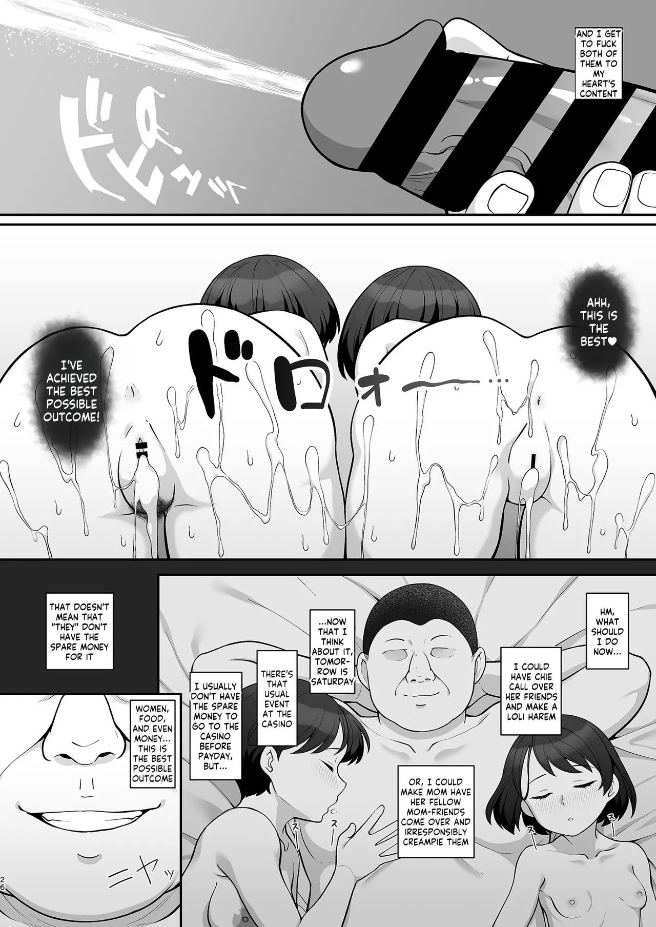 Sasaki-ke Saimin NTR Oyakodon Chapter 1 - page 25