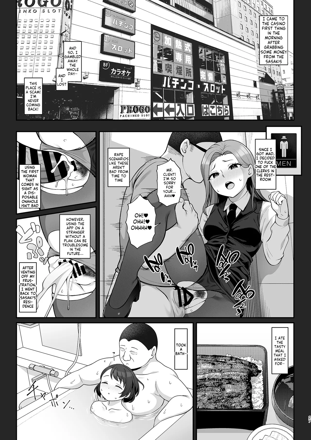 Sasaki-ke Saimin NTR Oyakodon Chapter 1 - page 26