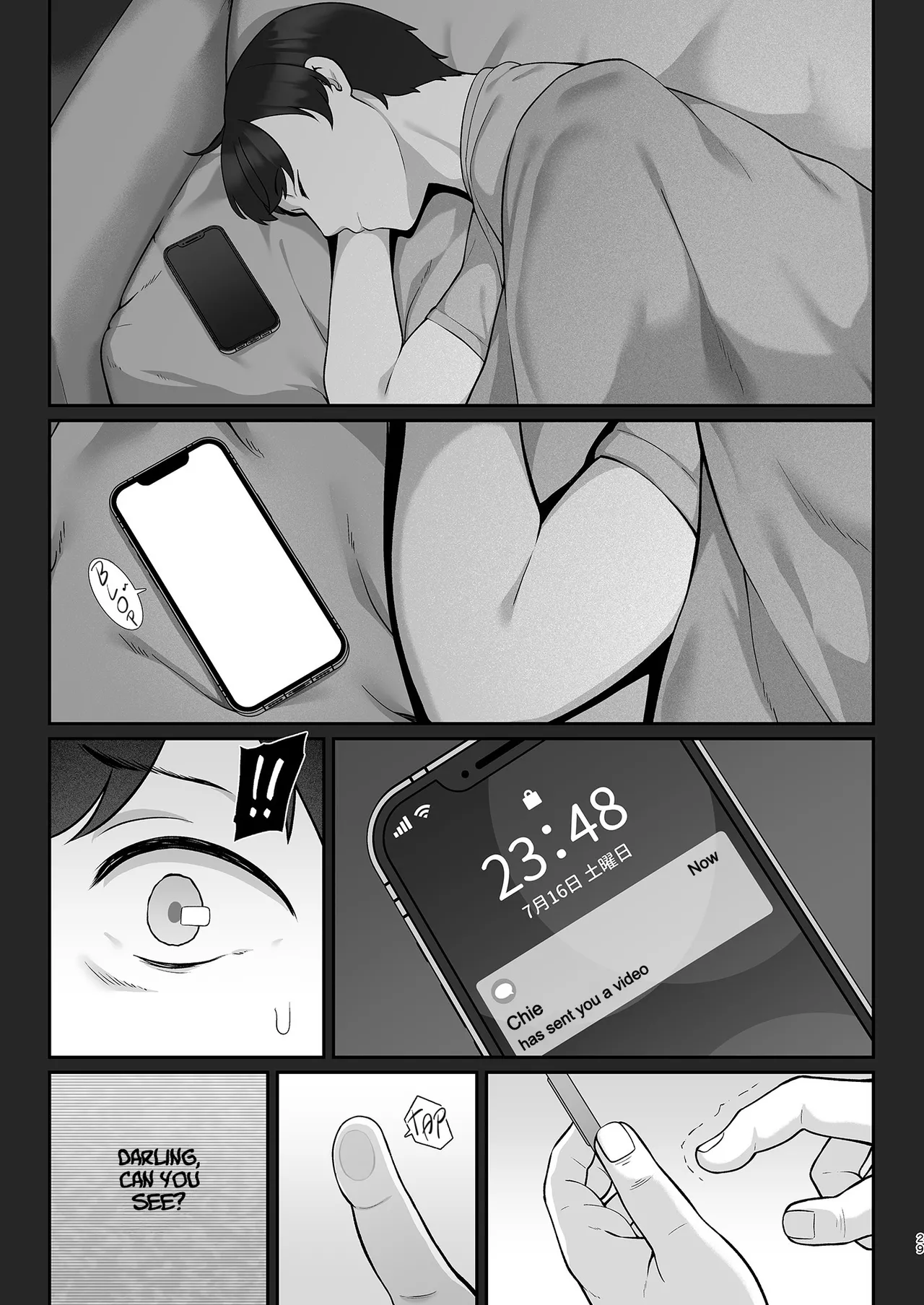 Sasaki-ke Saimin NTR Oyakodon Chapter 1 - page 28