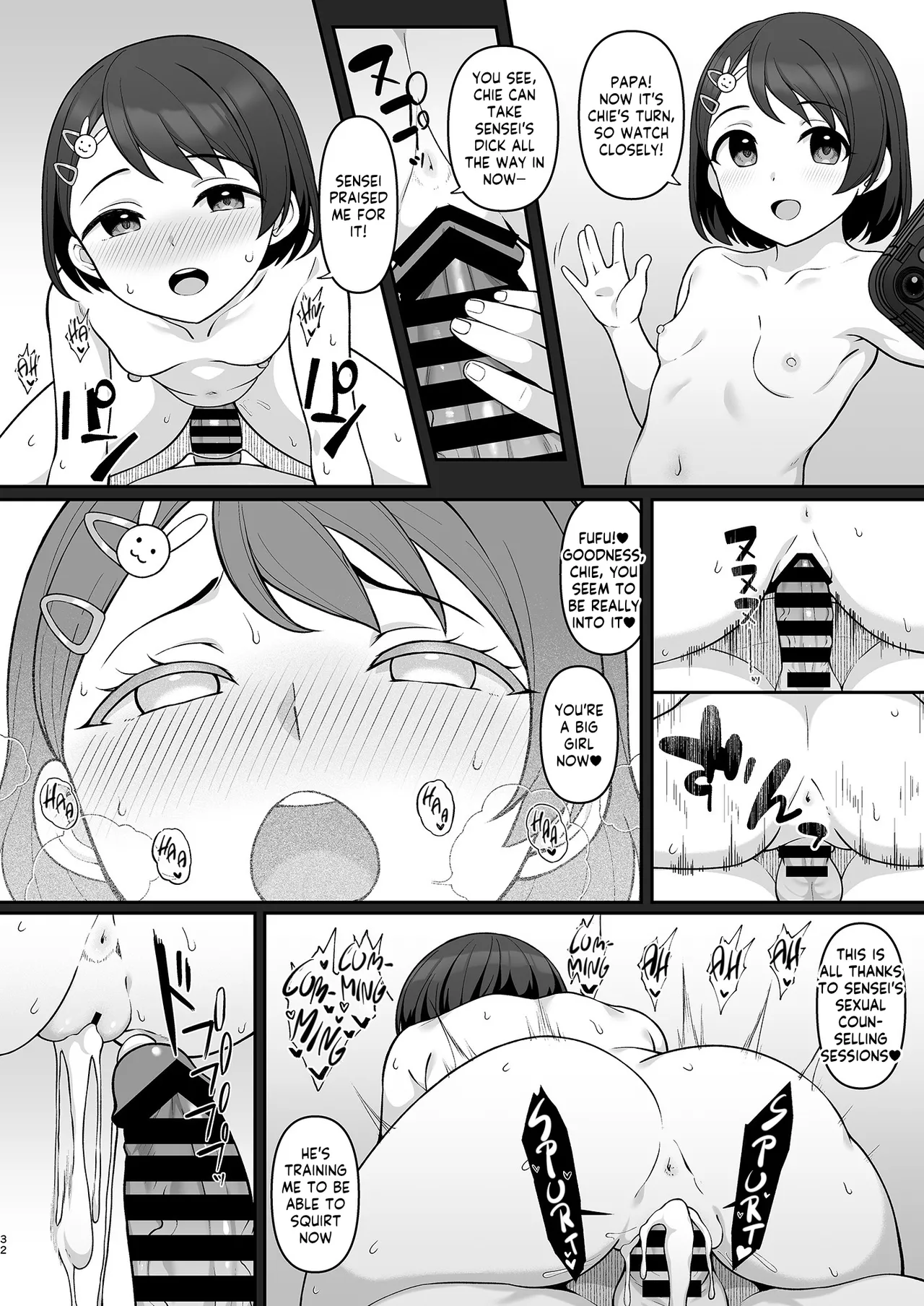 Sasaki-ke Saimin NTR Oyakodon Chapter 1 - page 31