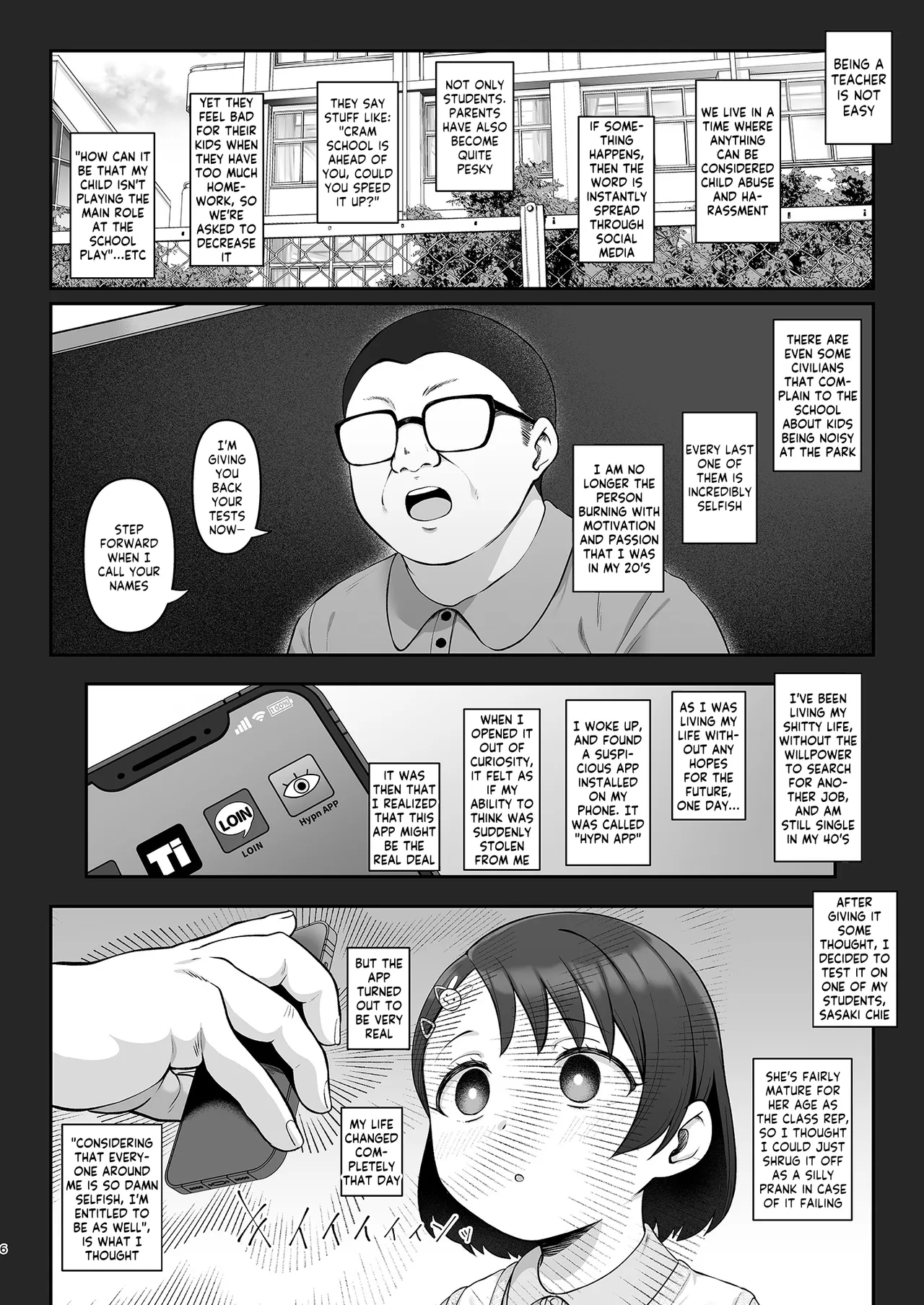 Sasaki-ke Saimin NTR Oyakodon Chapter 1 - page 5