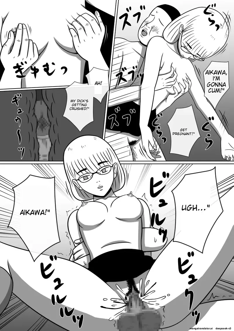 Doll Ray Gun 1, 2 Set Version Chapter 1 - page 15