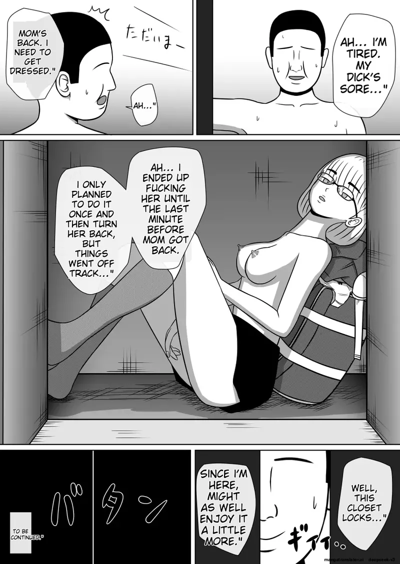 Doll Ray Gun 1, 2 Set Version Chapter 1 - page 17