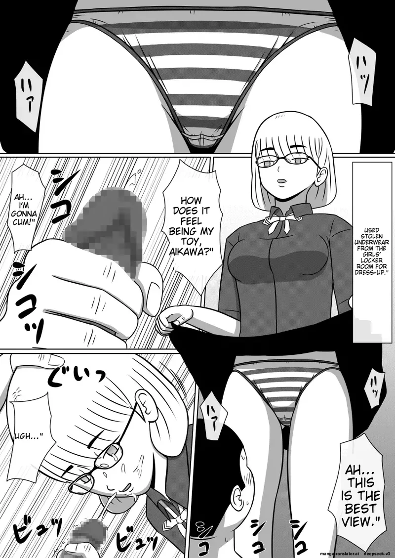Doll Ray Gun 1, 2 Set Version Chapter 1 - page 24