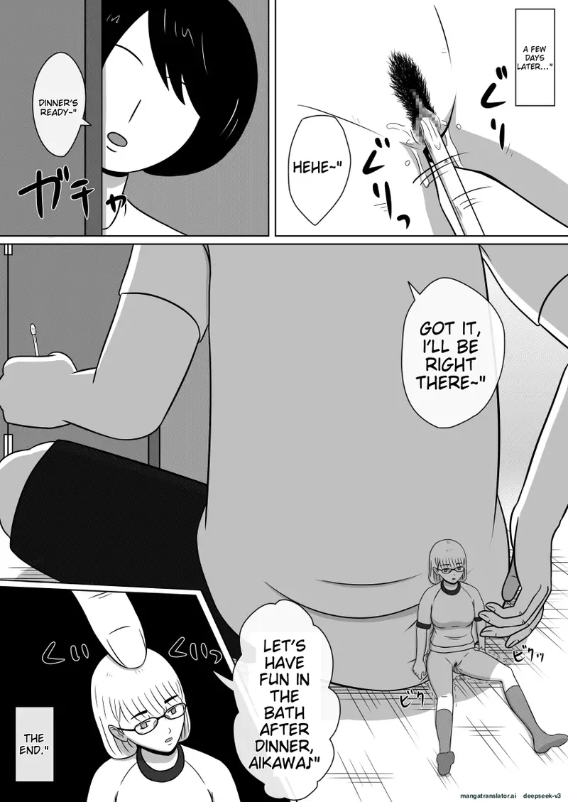 Doll Ray Gun 1, 2 Set Version Chapter 1 - page 31