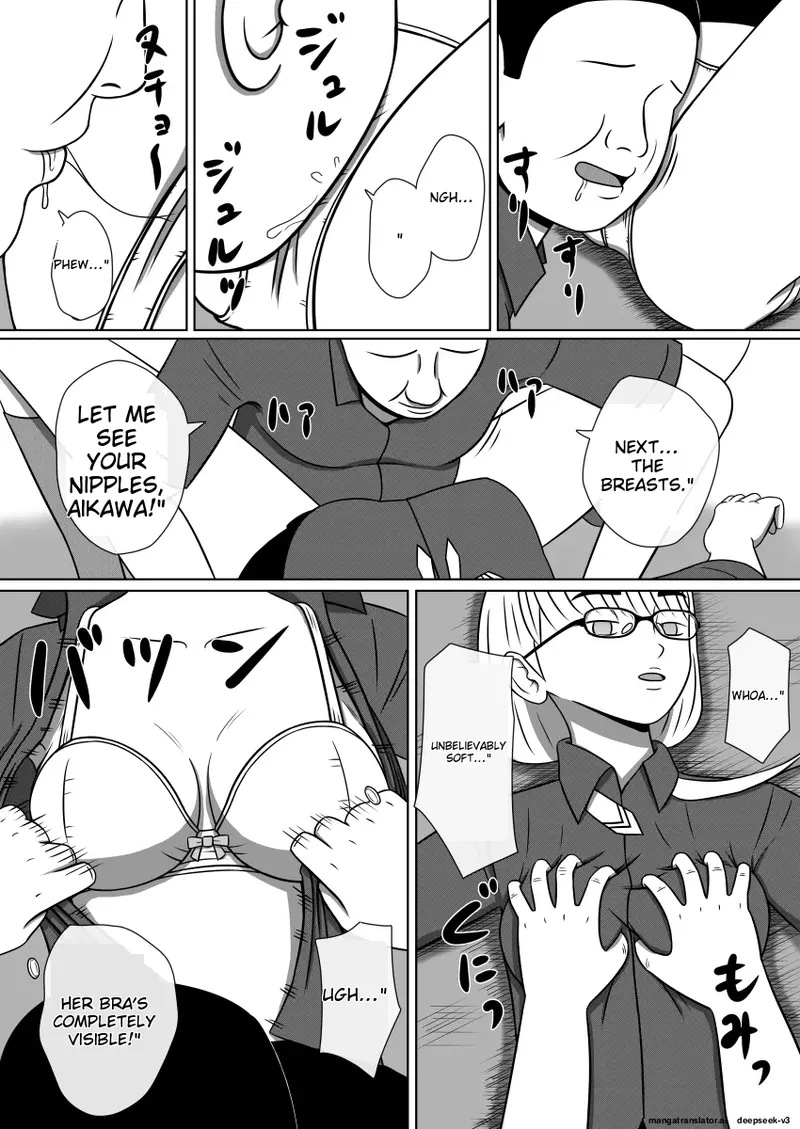 Doll Ray Gun 1, 2 Set Version Chapter 1 - page 8