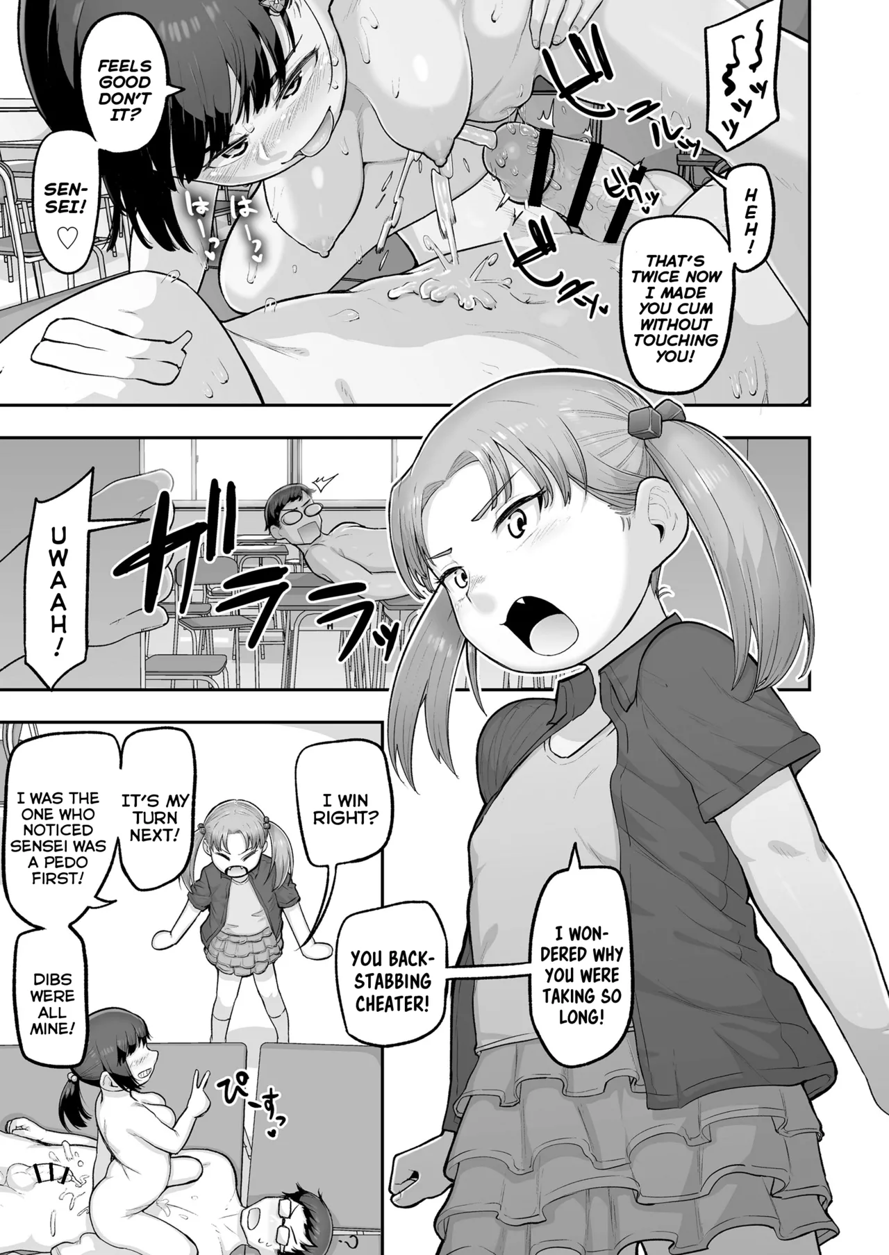 Oshiego no Mesugaki Futari ni Game Kankaku de Kyoushi Jinsei Owaraseraresou ni Natteru Hanashi Chapter 1 - page 18