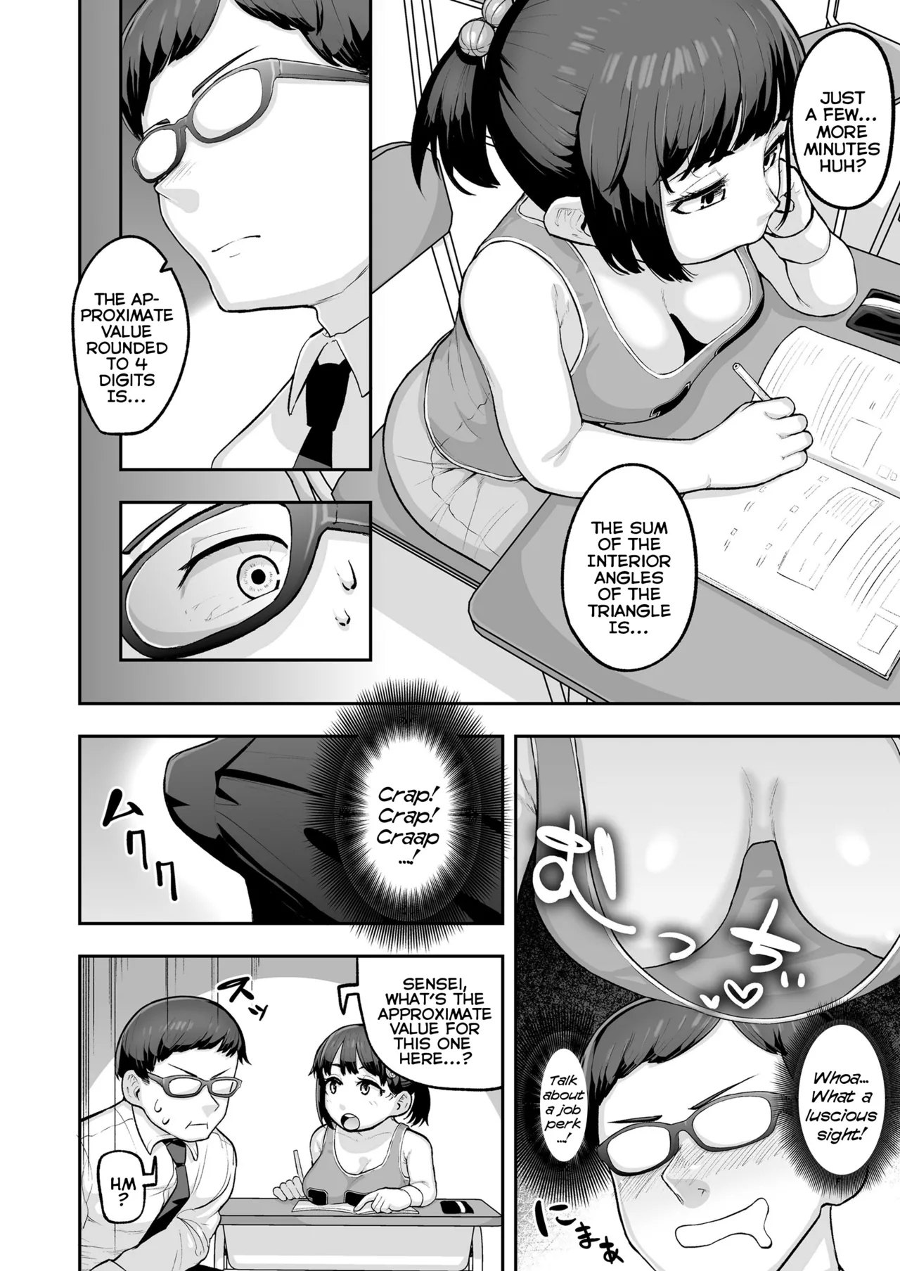 Oshiego no Mesugaki Futari ni Game Kankaku de Kyoushi Jinsei Owaraseraresou ni Natteru Hanashi Chapter 1 - page 3