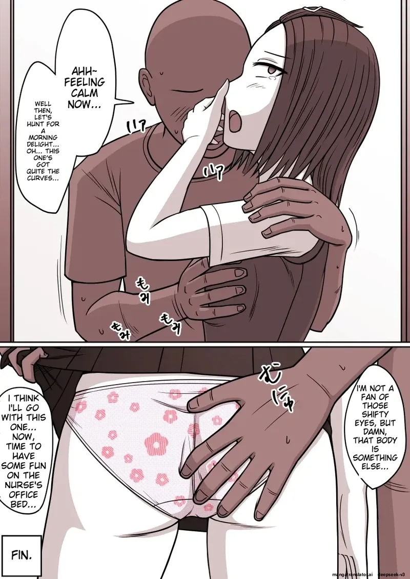 Time Stop Rape Short Story Collection vol.1 Chapter 1 - page 6