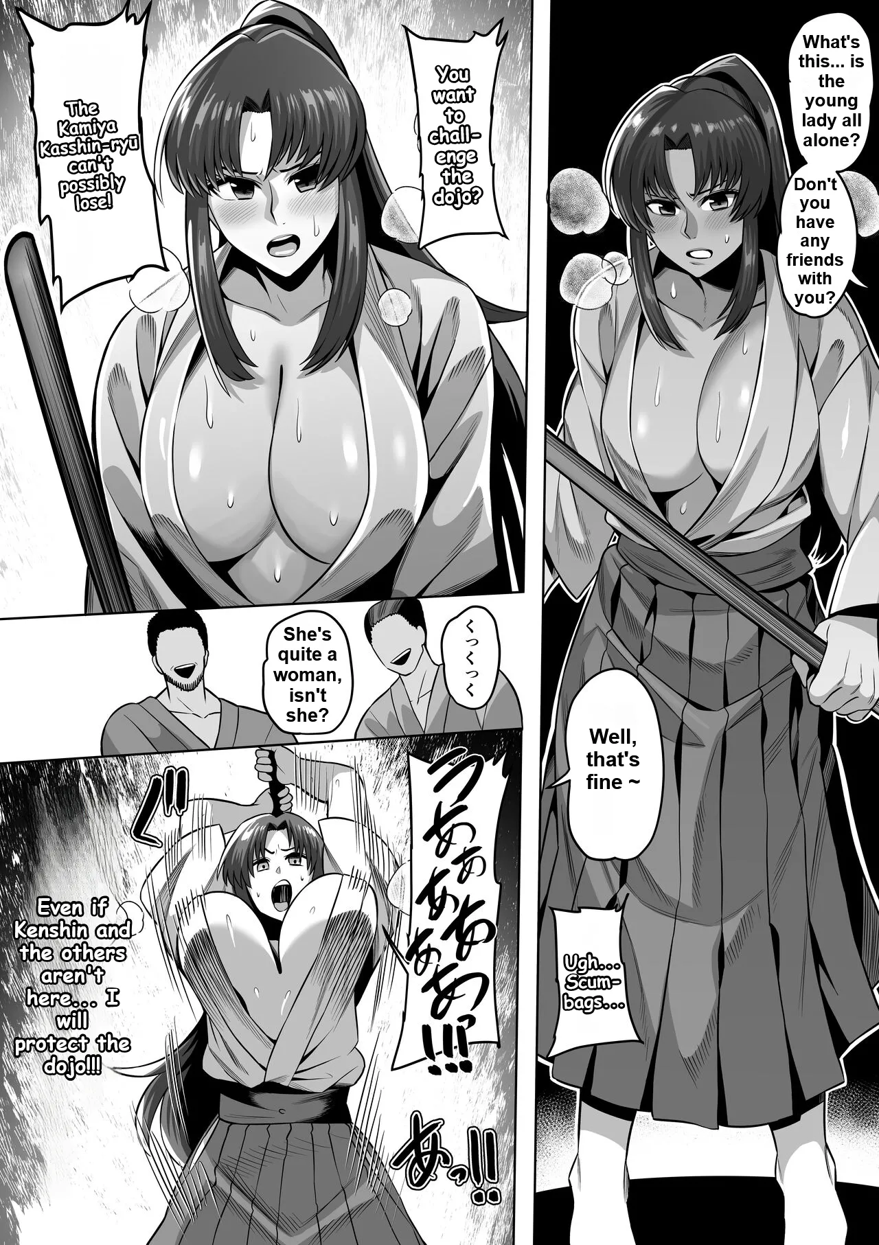 Kamiya Kaoru Chapter 1 - page 1