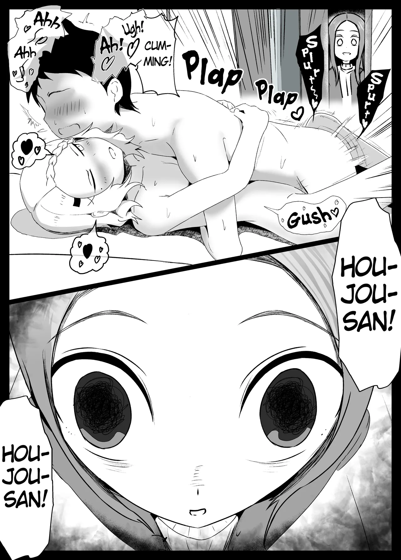 Houjou-san ni Nishikata o Netorareru Takagi-san Chapter 1 - page 8