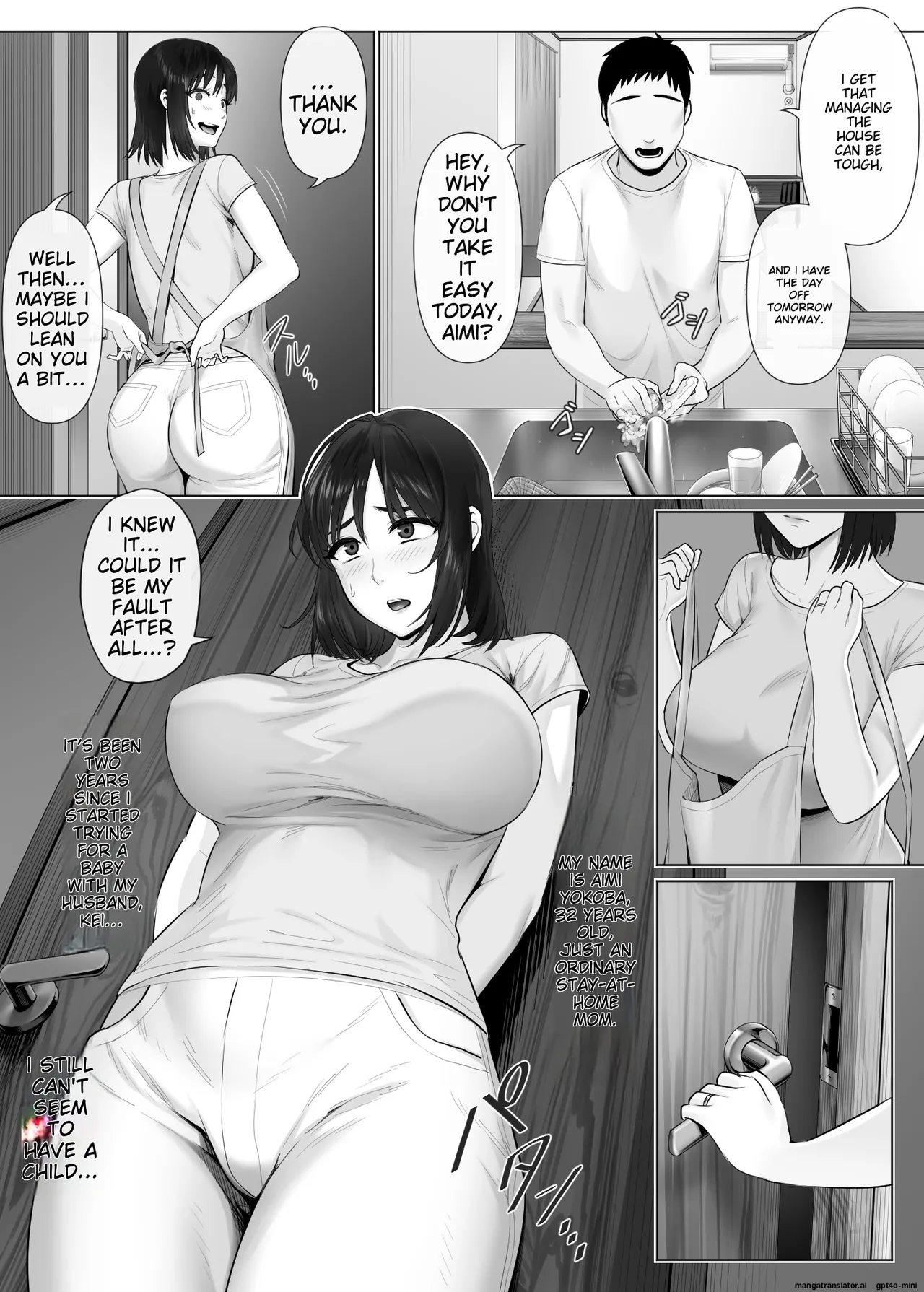 LeveChi na Swapping 2 Chapter 1 - page 4