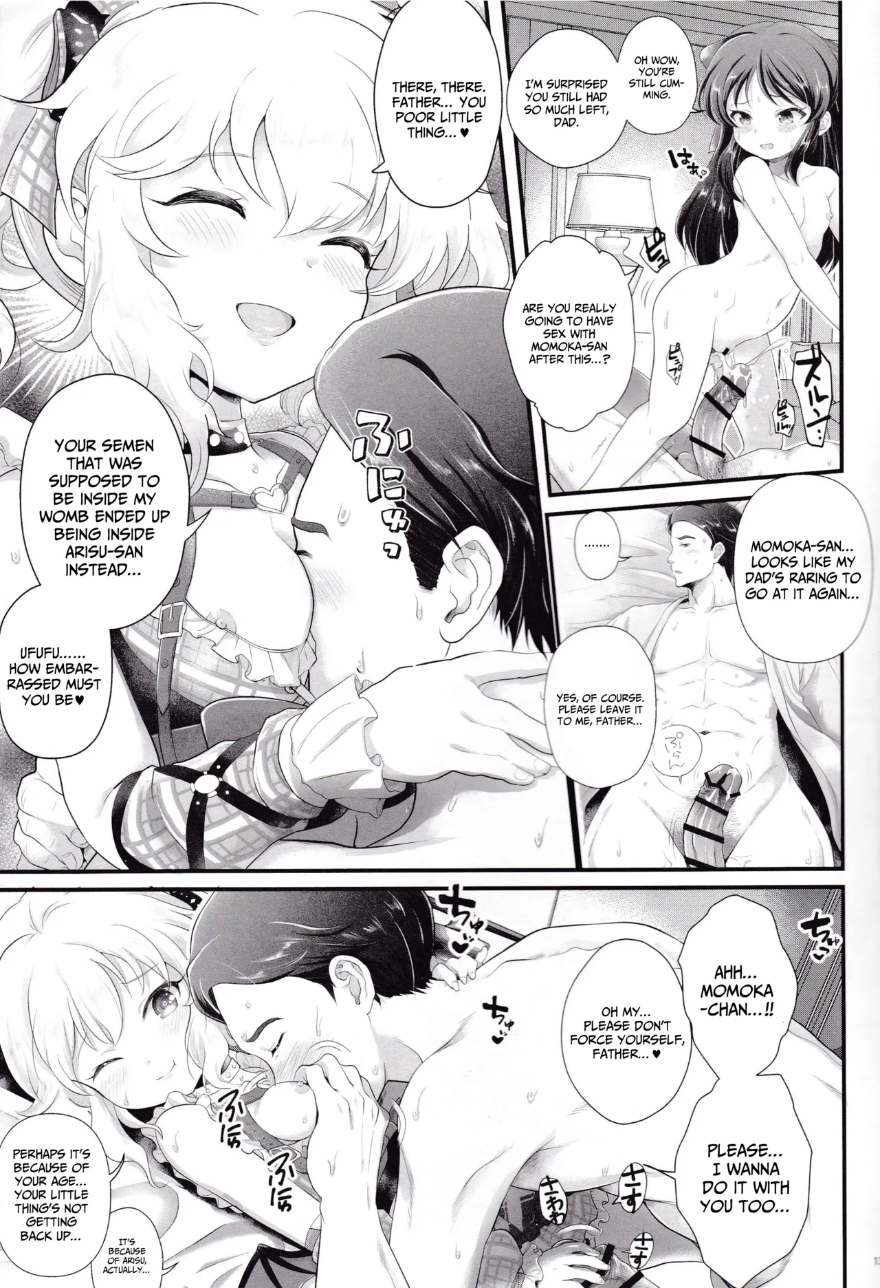 THE chiDOLM@STER Cinderella Little Girls ~Mo mo ari mesugaki chichi musume rankō SUITE ROOM~ Chapter 1 - page 13