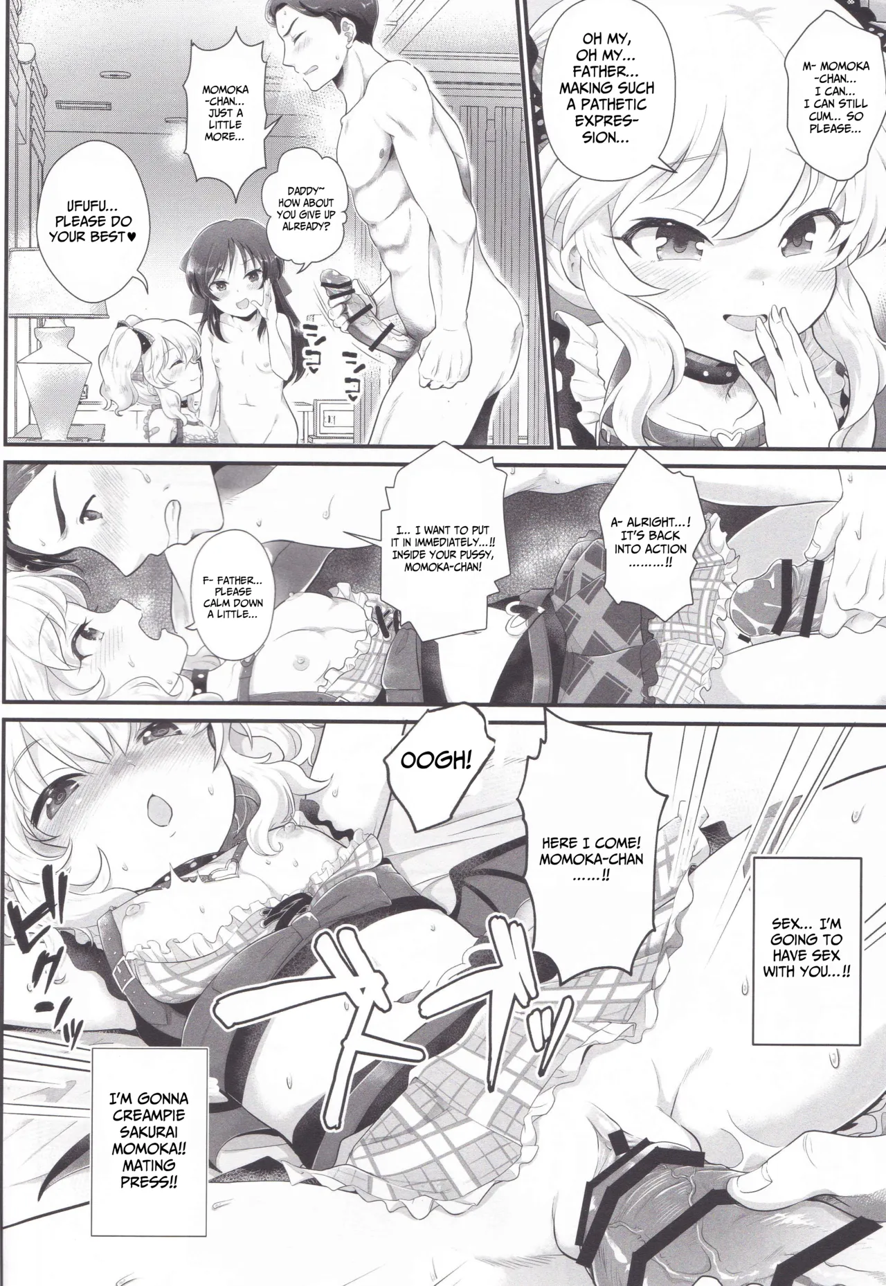 THE chiDOLM@STER Cinderella Little Girls ~Mo mo ari mesugaki chichi musume rankō SUITE ROOM~ Chapter 1 - page 14