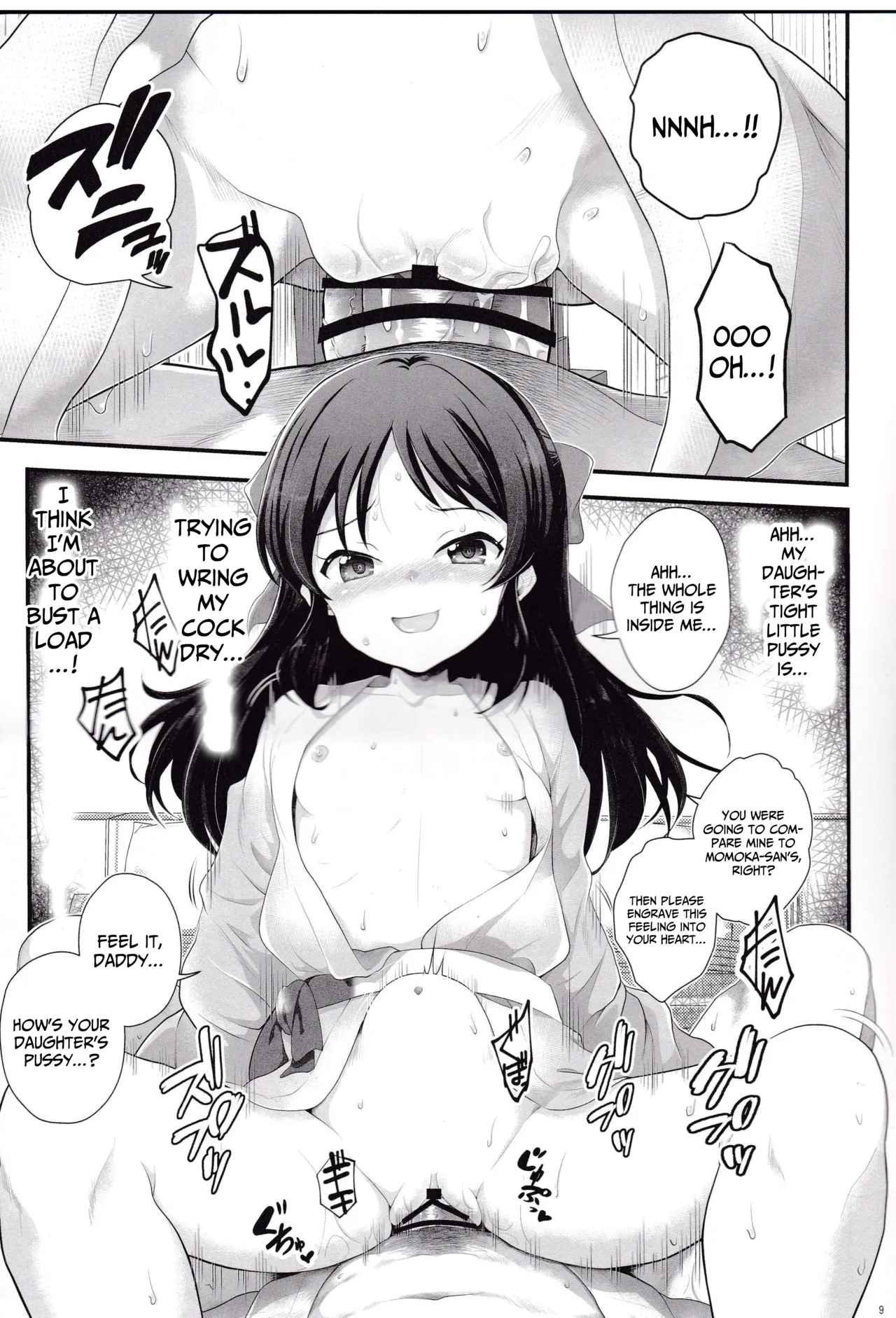 THE chiDOLM@STER Cinderella Little Girls ~Mo mo ari mesugaki chichi musume rankō SUITE ROOM~ Chapter 1 - page 9