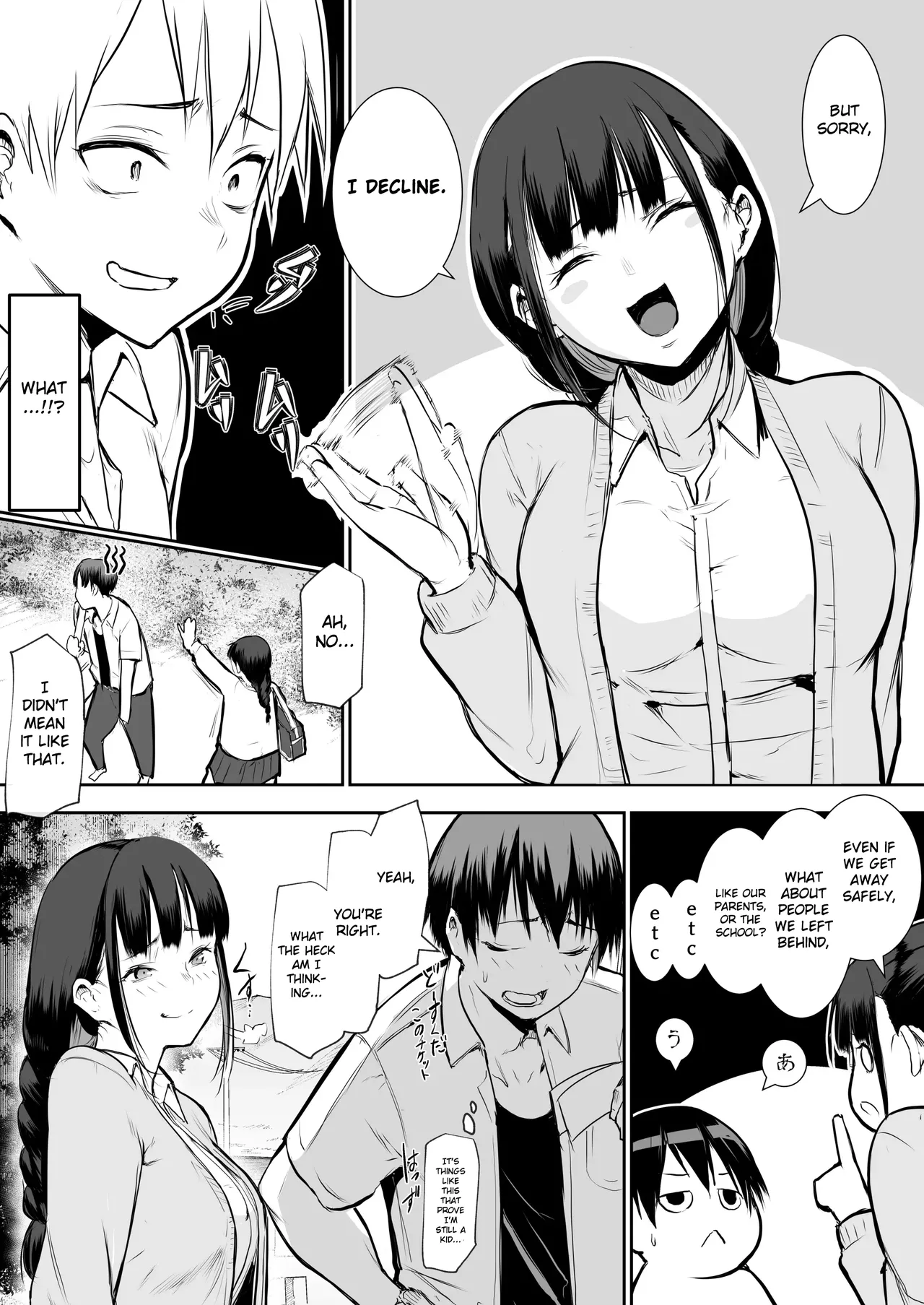 An honorable duty for Hina-chan Chapter 1 - page 10