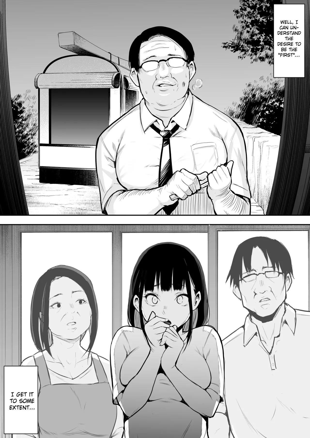 An honorable duty for Hina-chan Chapter 1 - page 18