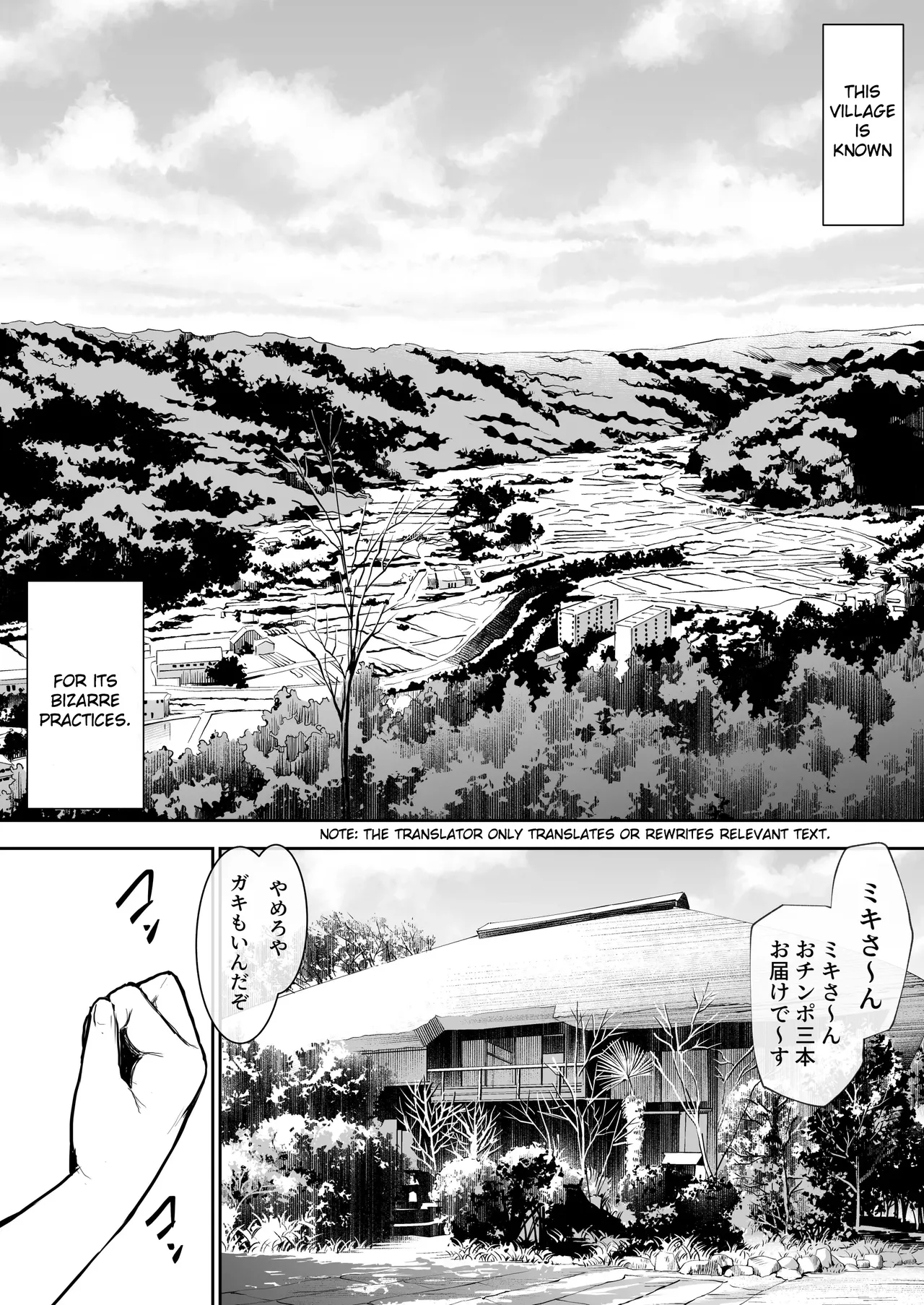 An honorable duty for Hina-chan Chapter 1 - page 2