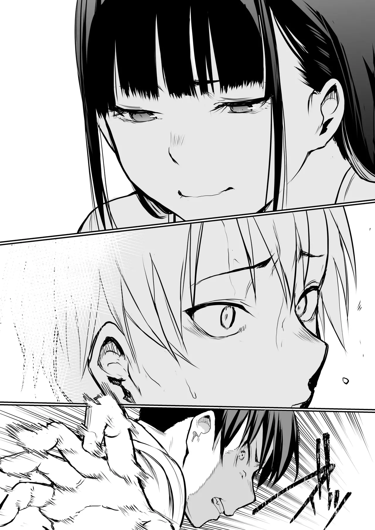 An honorable duty for Hina-chan Chapter 1 - page 26