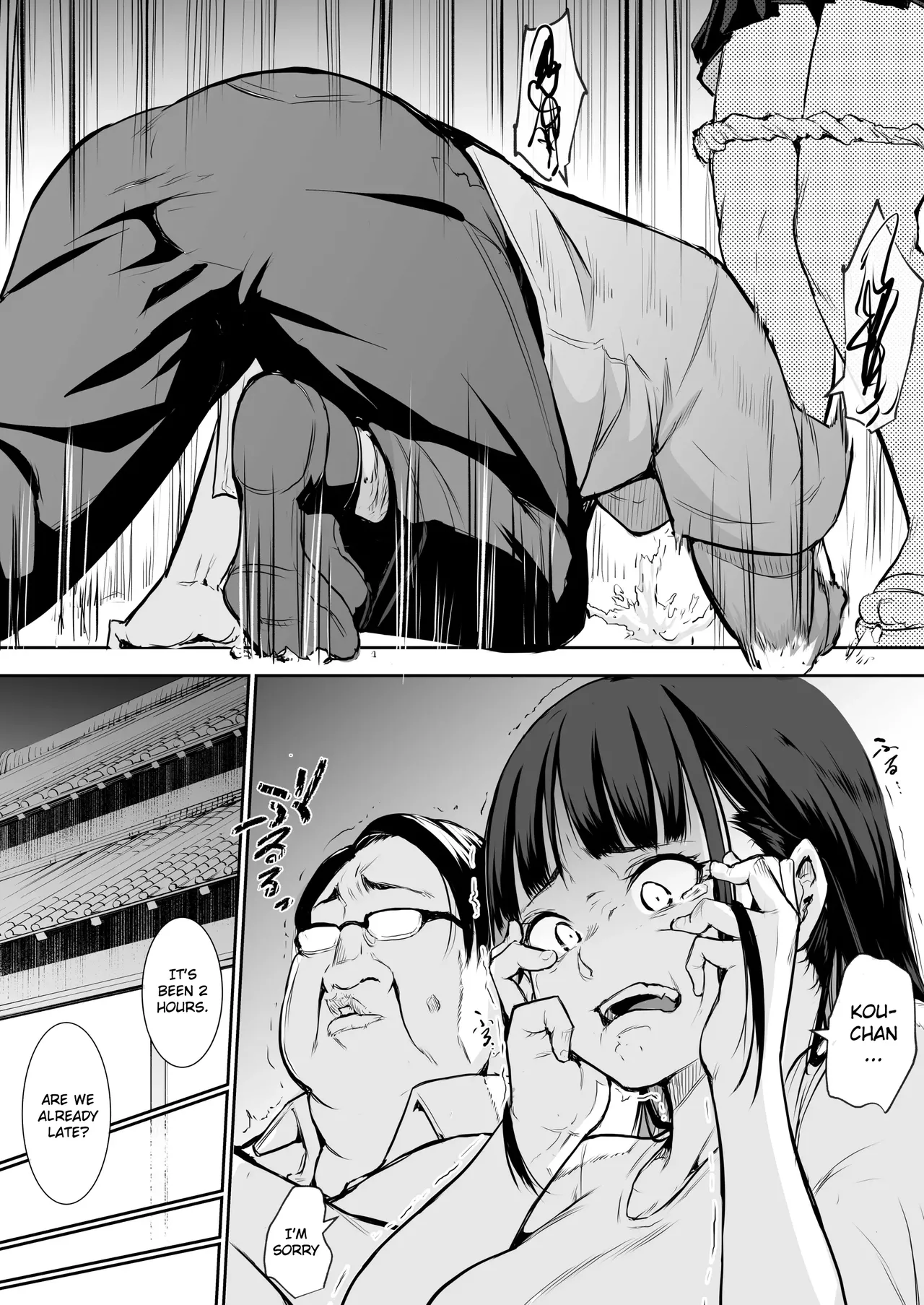 An honorable duty for Hina-chan Chapter 1 - page 31