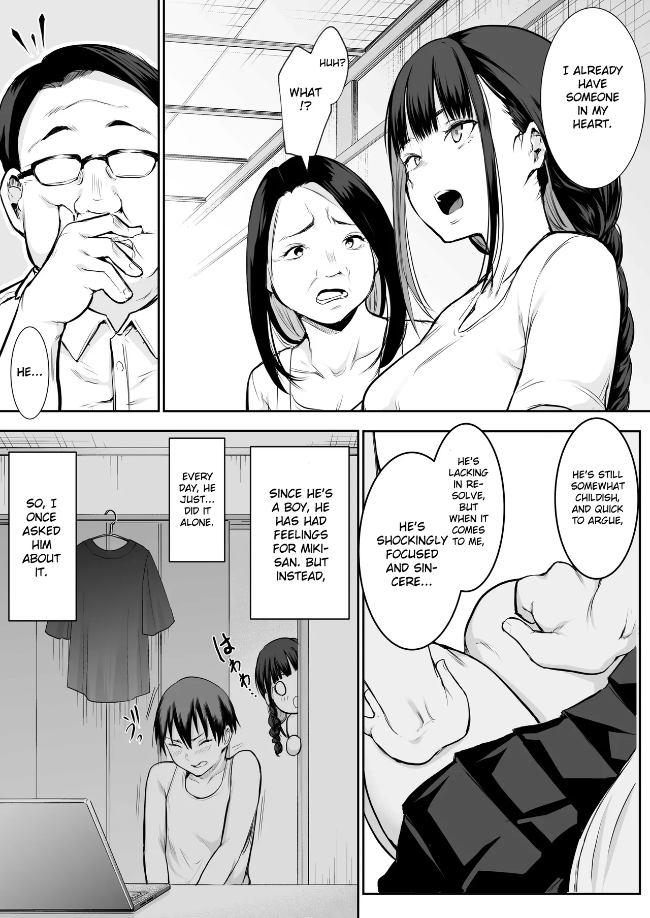An honorable duty for Hina-chan Chapter 1 - page 33