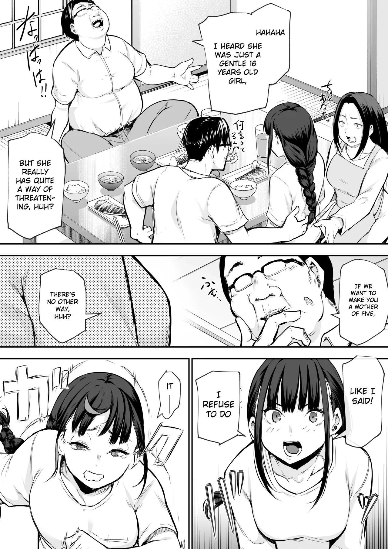 An honorable duty for Hina-chan Chapter 1 - page 36