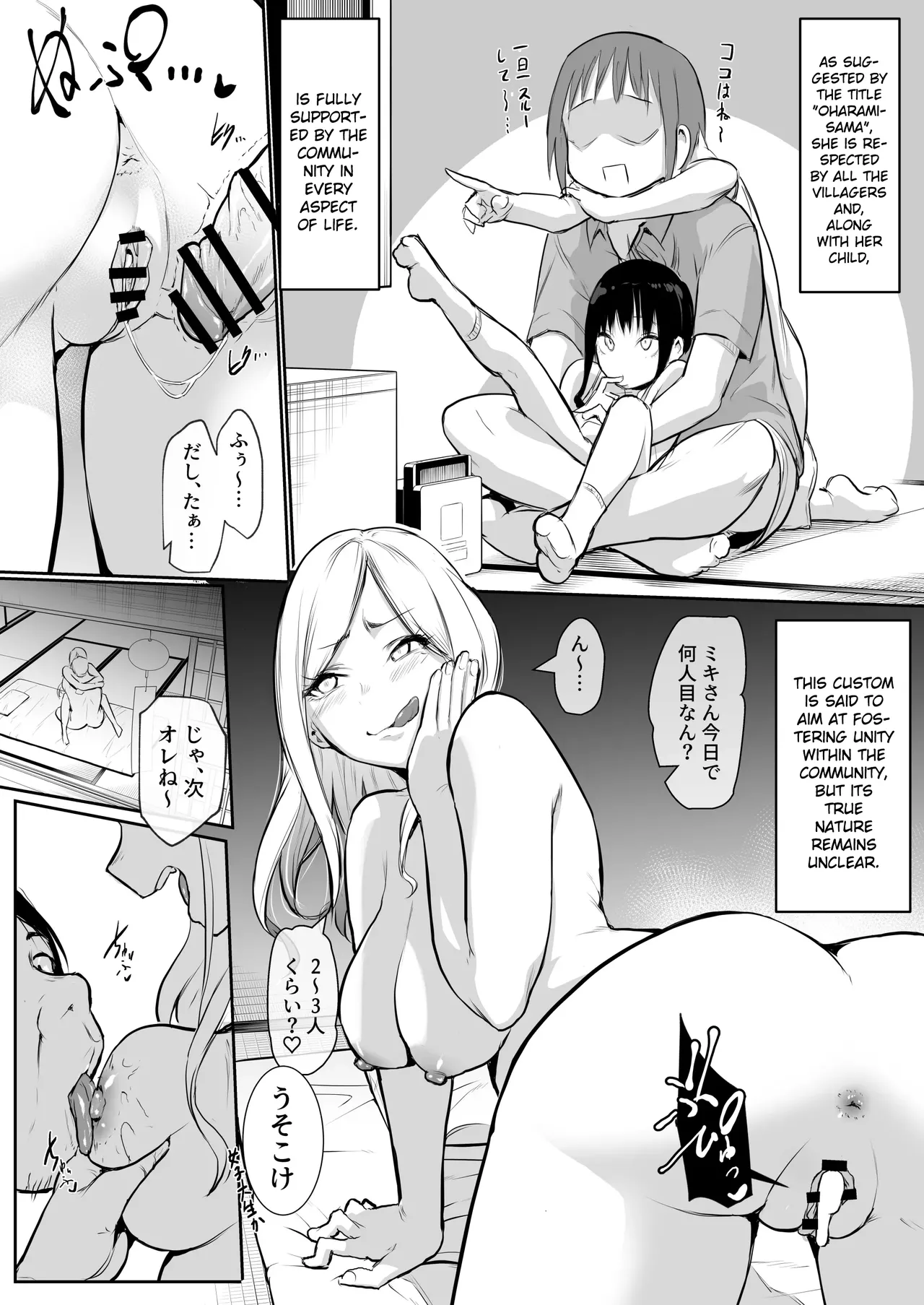 An honorable duty for Hina-chan Chapter 1 - page 4