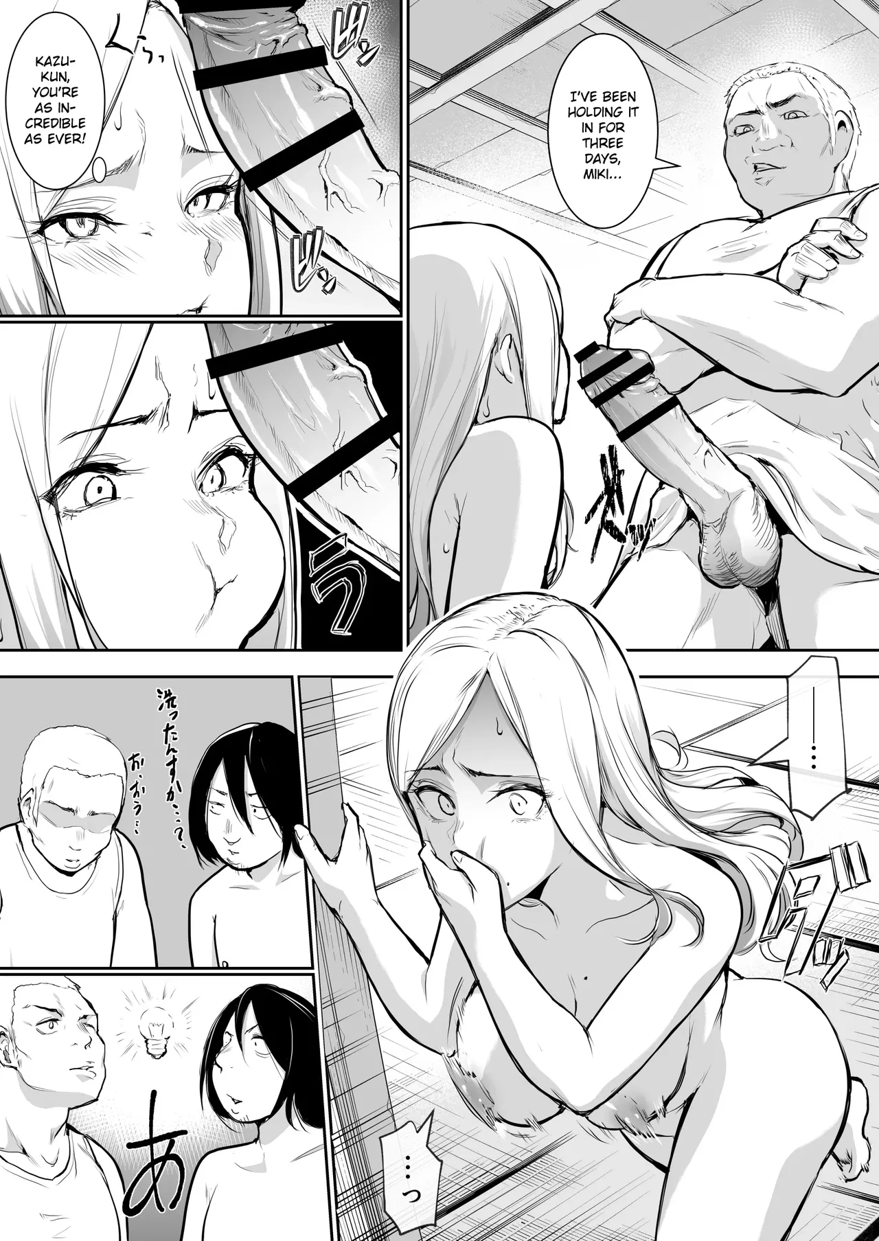 An honorable duty for Hina-chan Chapter 1 - page 6