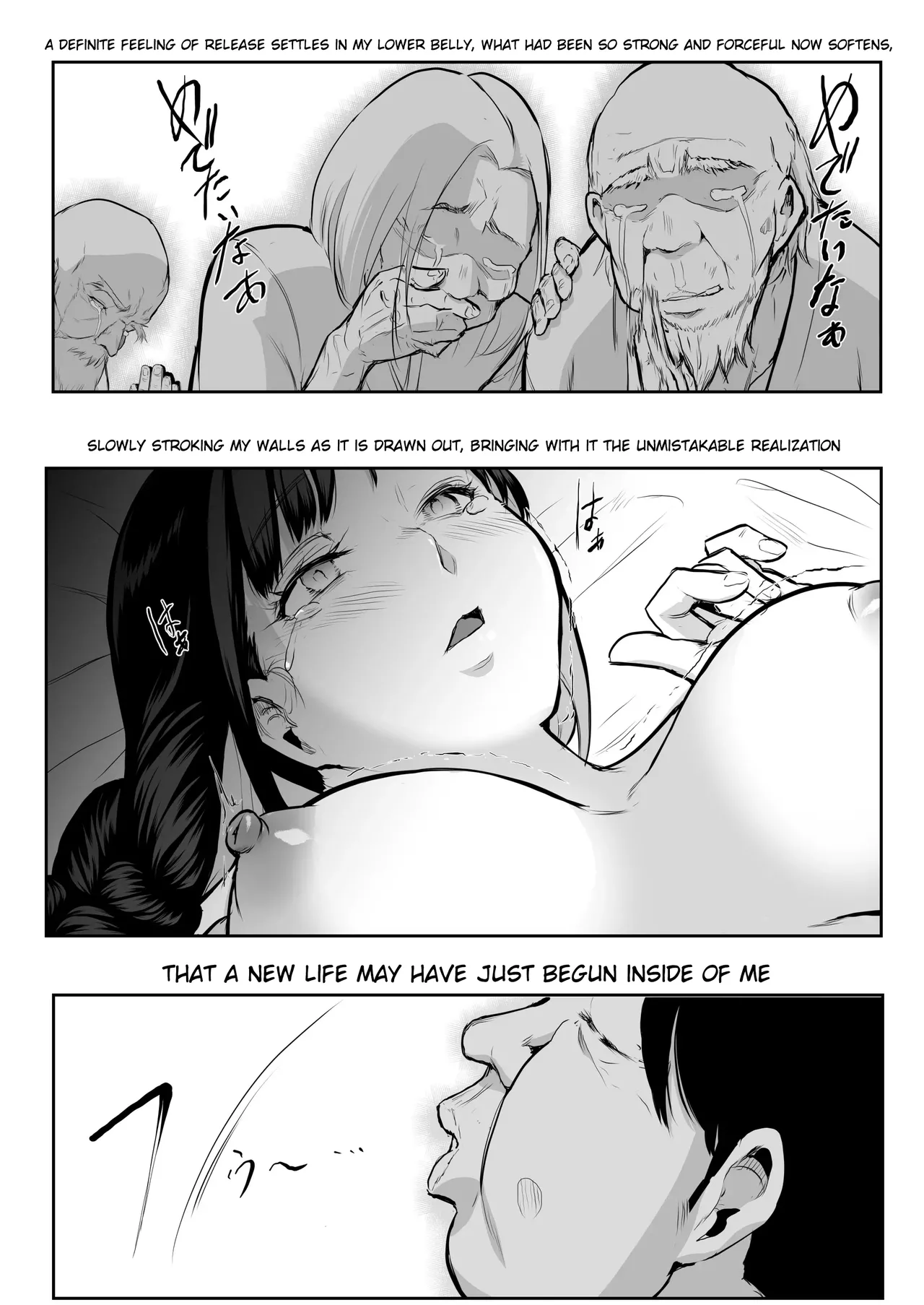 An honorable duty for Hina-chan Chapter 1 - page 60