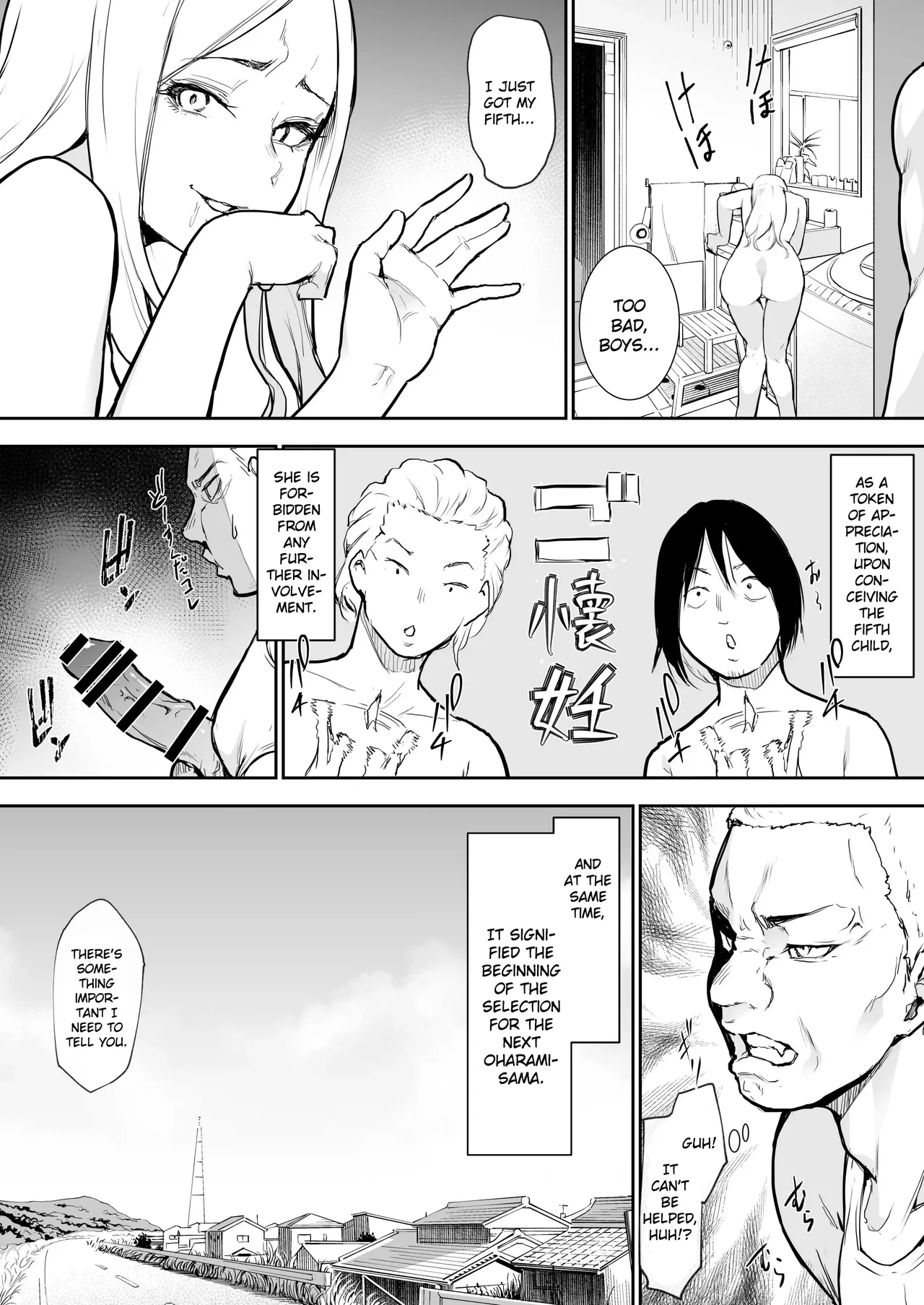 An honorable duty for Hina-chan Chapter 1 - page 7