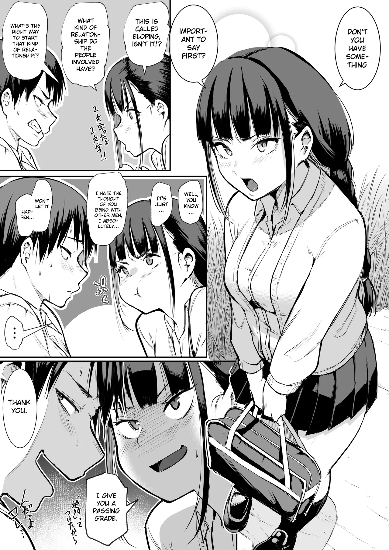 An honorable duty for Hina-chan Chapter 1 - page 9