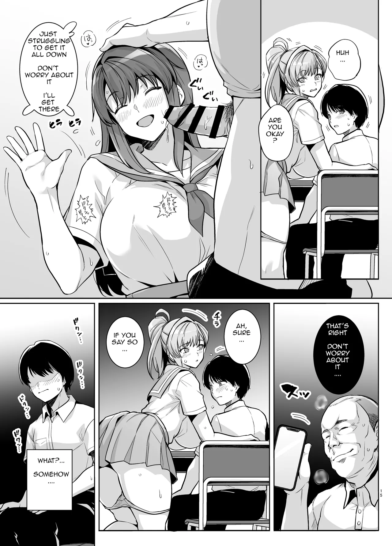 AOHARU TORARE Chapter 1 - page 14
