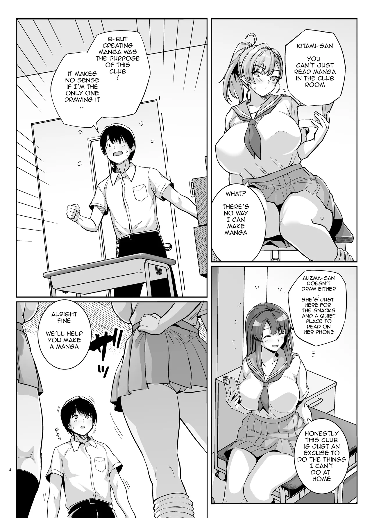 AOHARU TORARE Chapter 1 - page 3