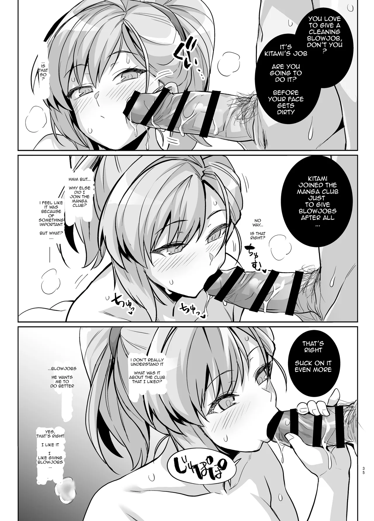 AOHARU TORARE Chapter 1 - page 34