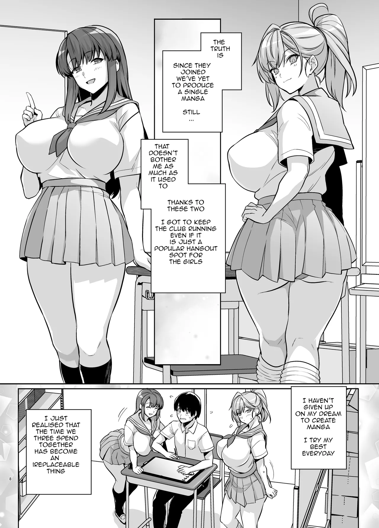 AOHARU TORARE Chapter 1 - page 7