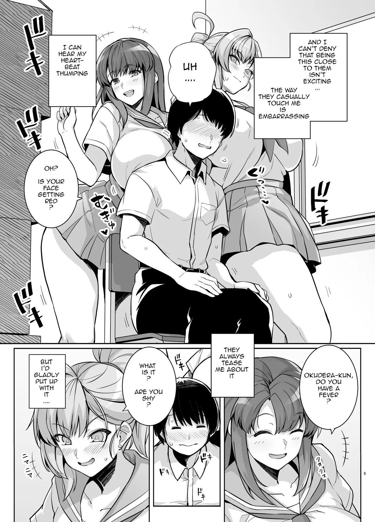 AOHARU TORARE Chapter 1 - page 8
