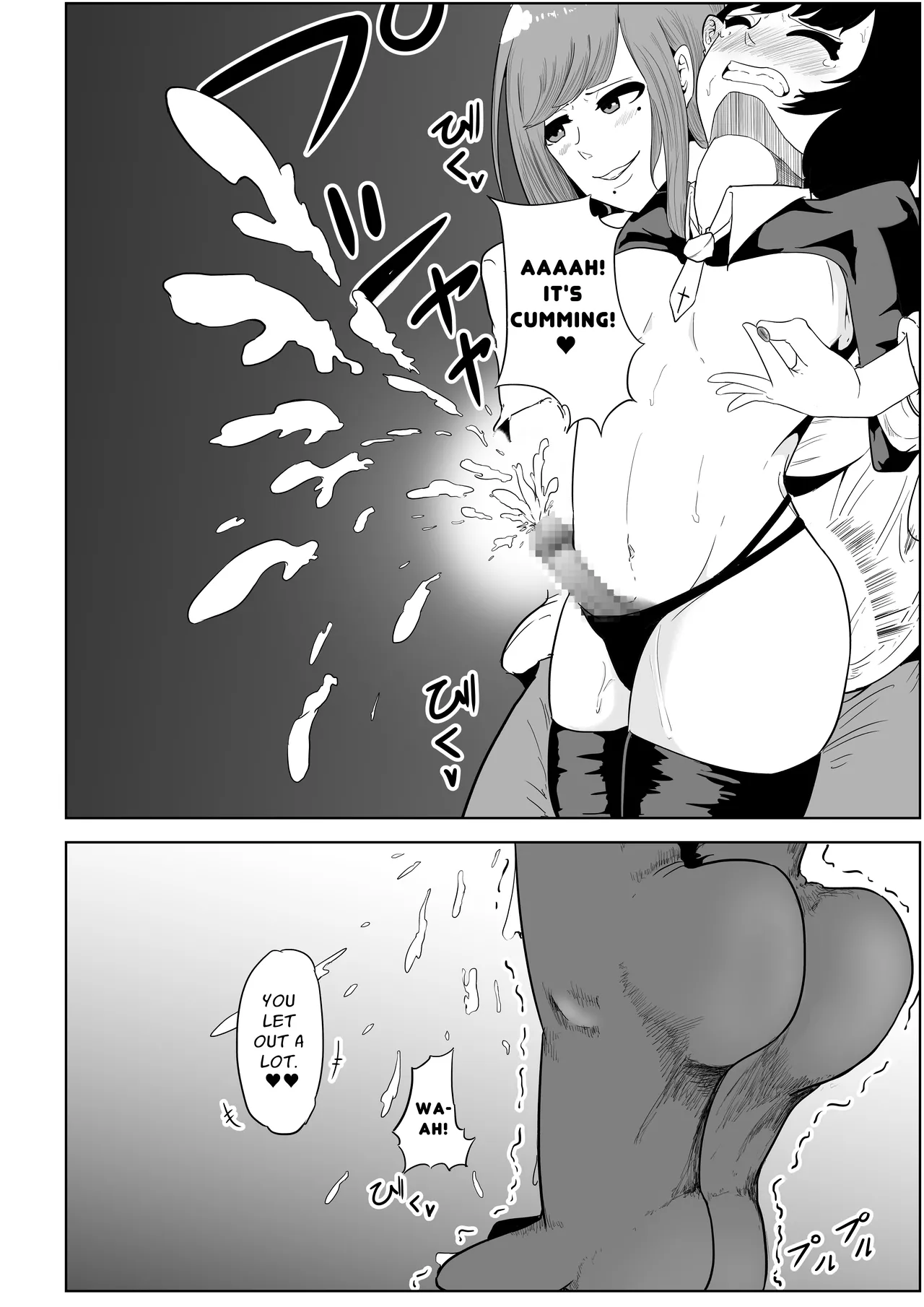 My Landlady Cares More About Dick Than Rent Part 1 Chapter 1 - page 17