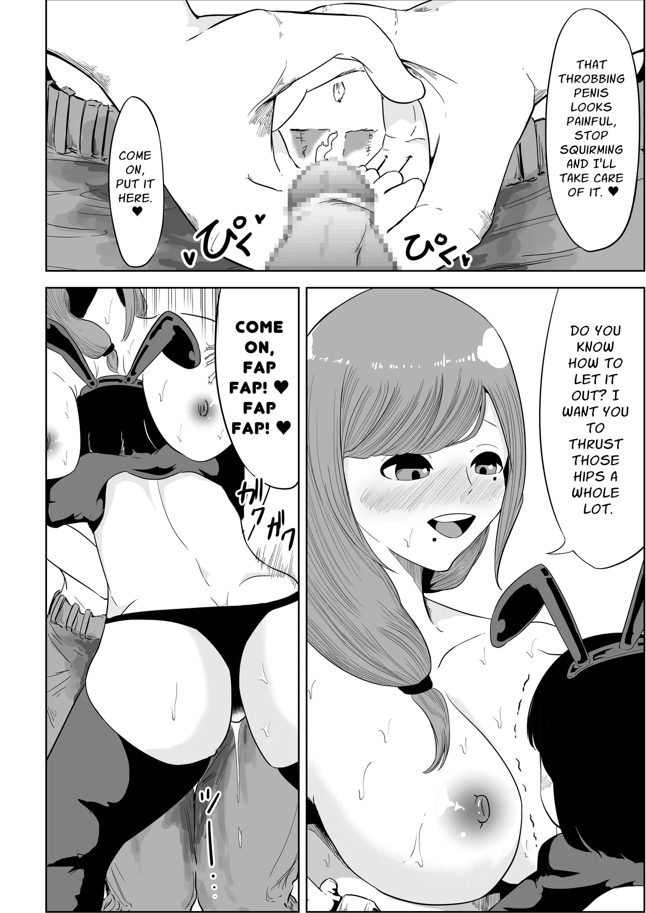 My Landlady Cares More About Dick Than Rent Part 1 Chapter 1 - page 25